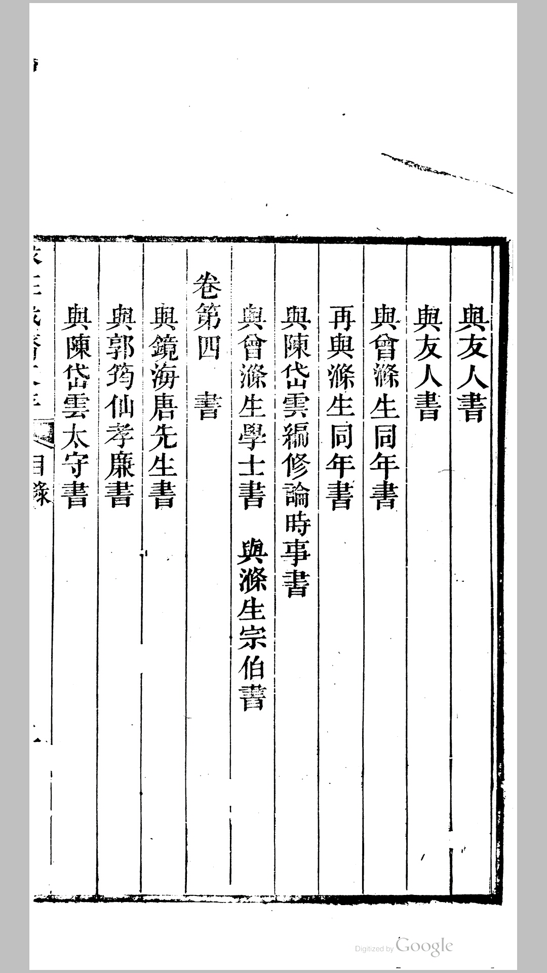 求在