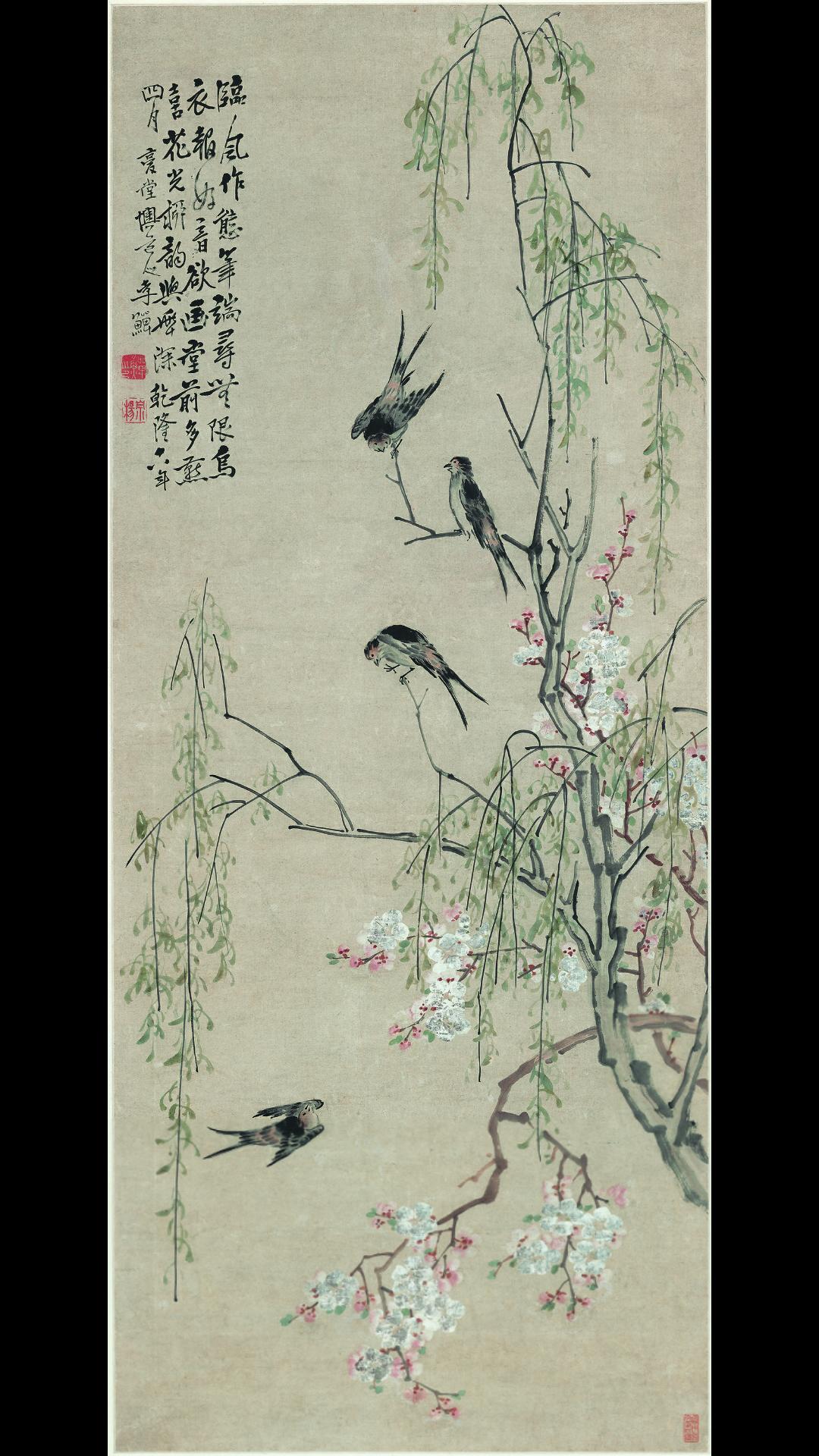 清 李禅 桃花柳燕图 纸本51.9×125.4