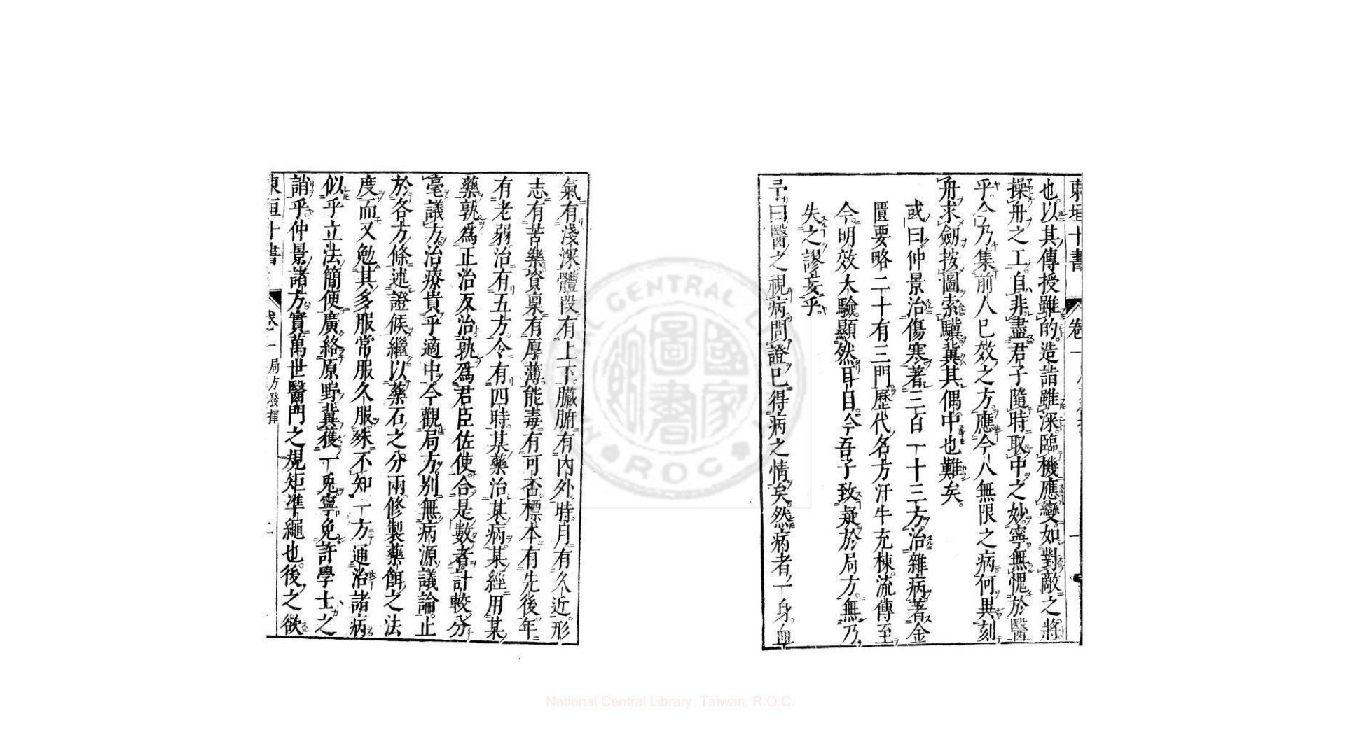 局方
