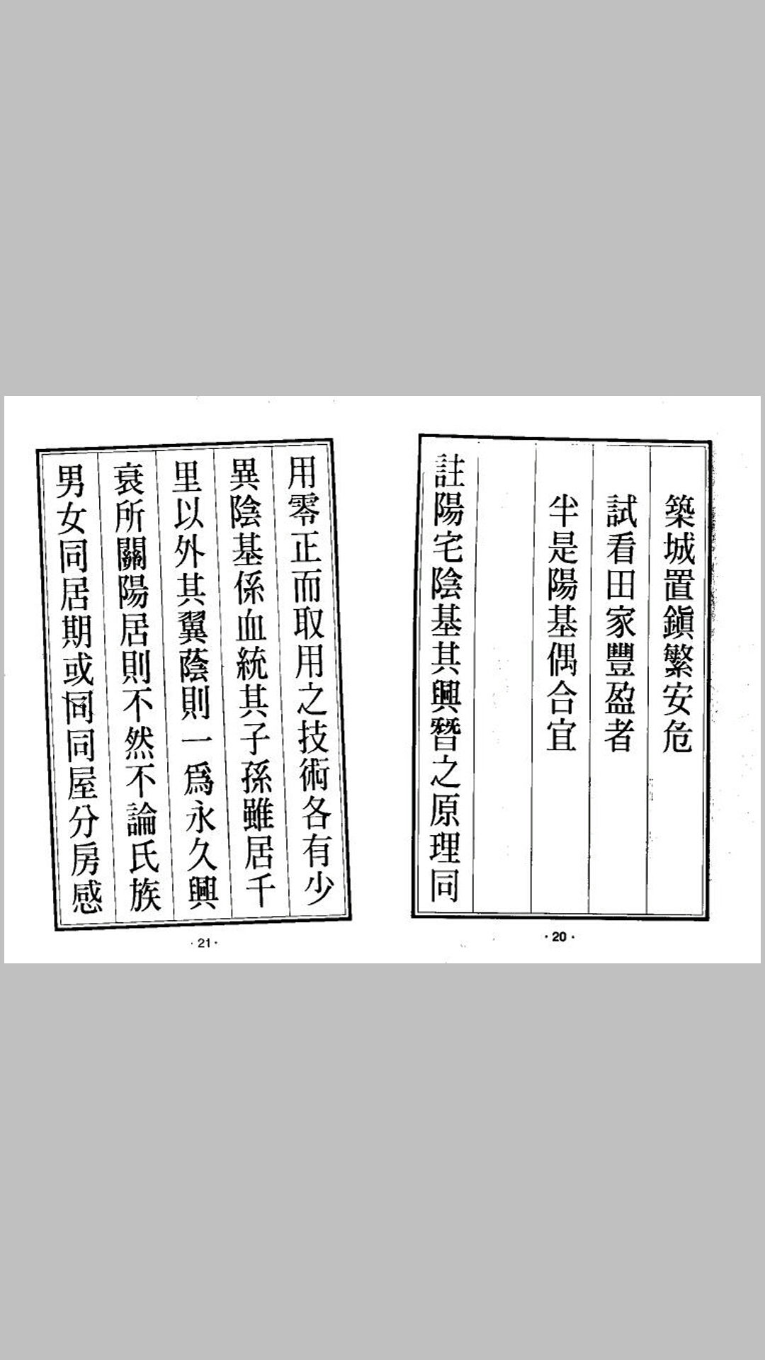 五