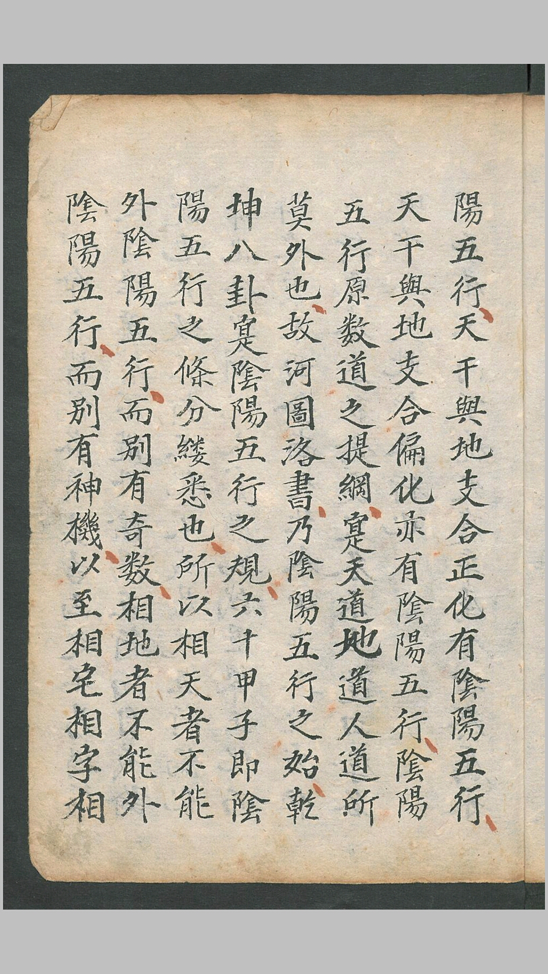 要诀