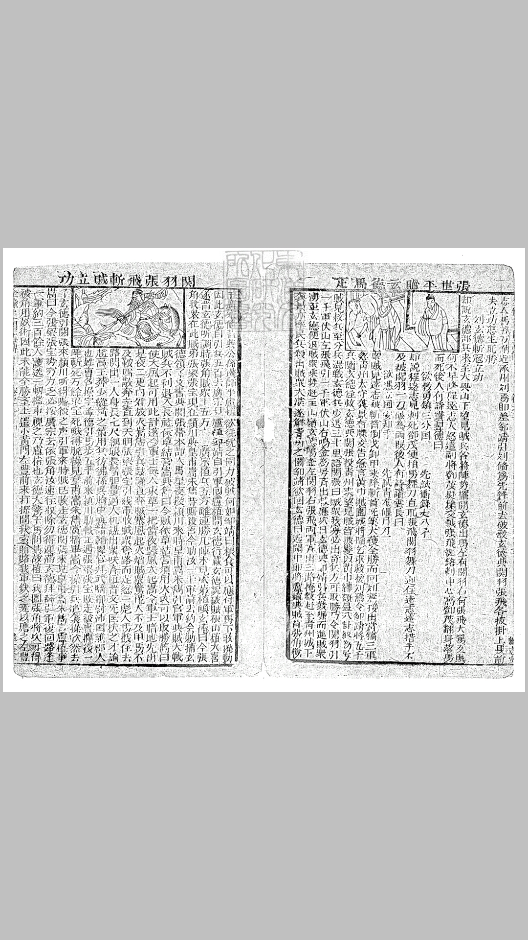 53