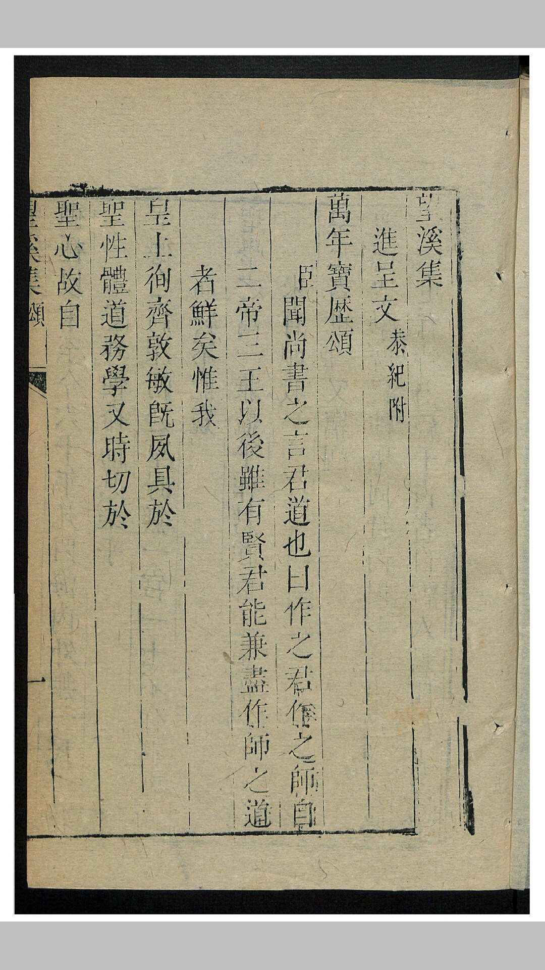 望