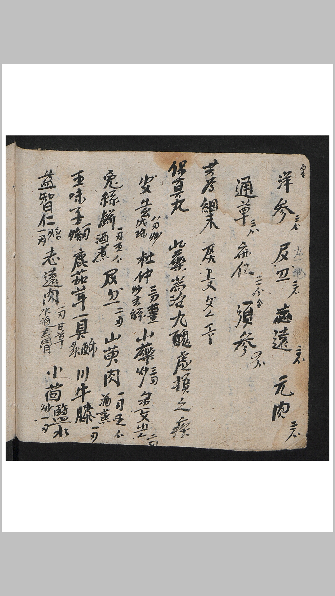 朝鲜