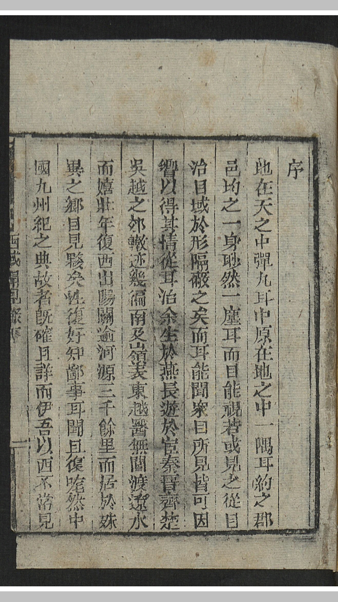西
