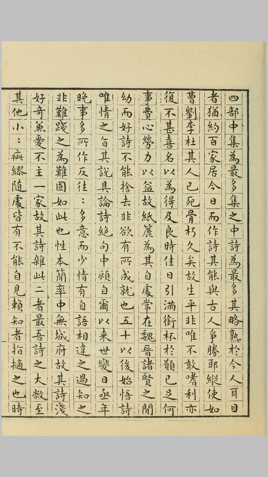 光