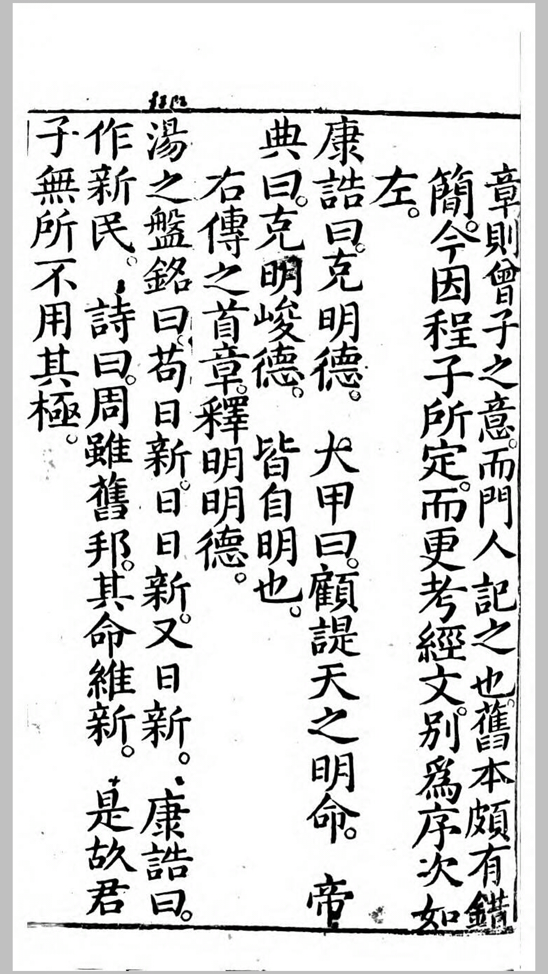 洪武