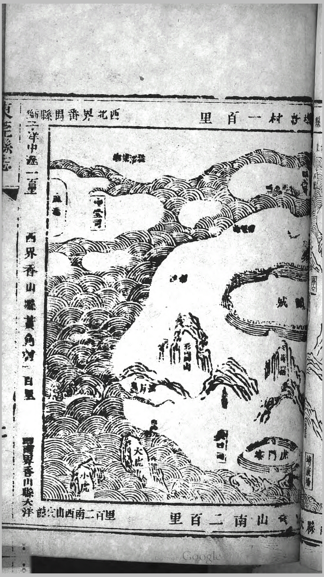 东莞