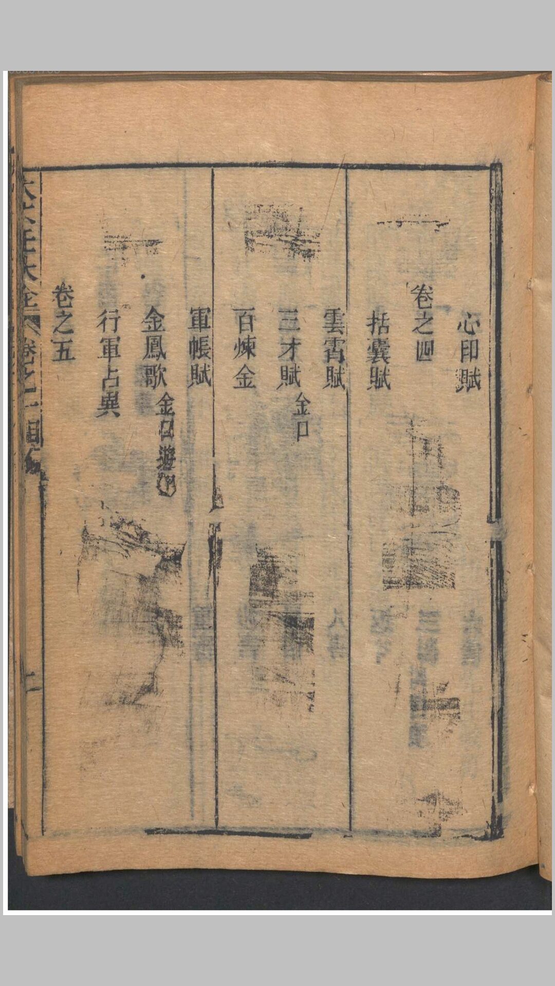 六