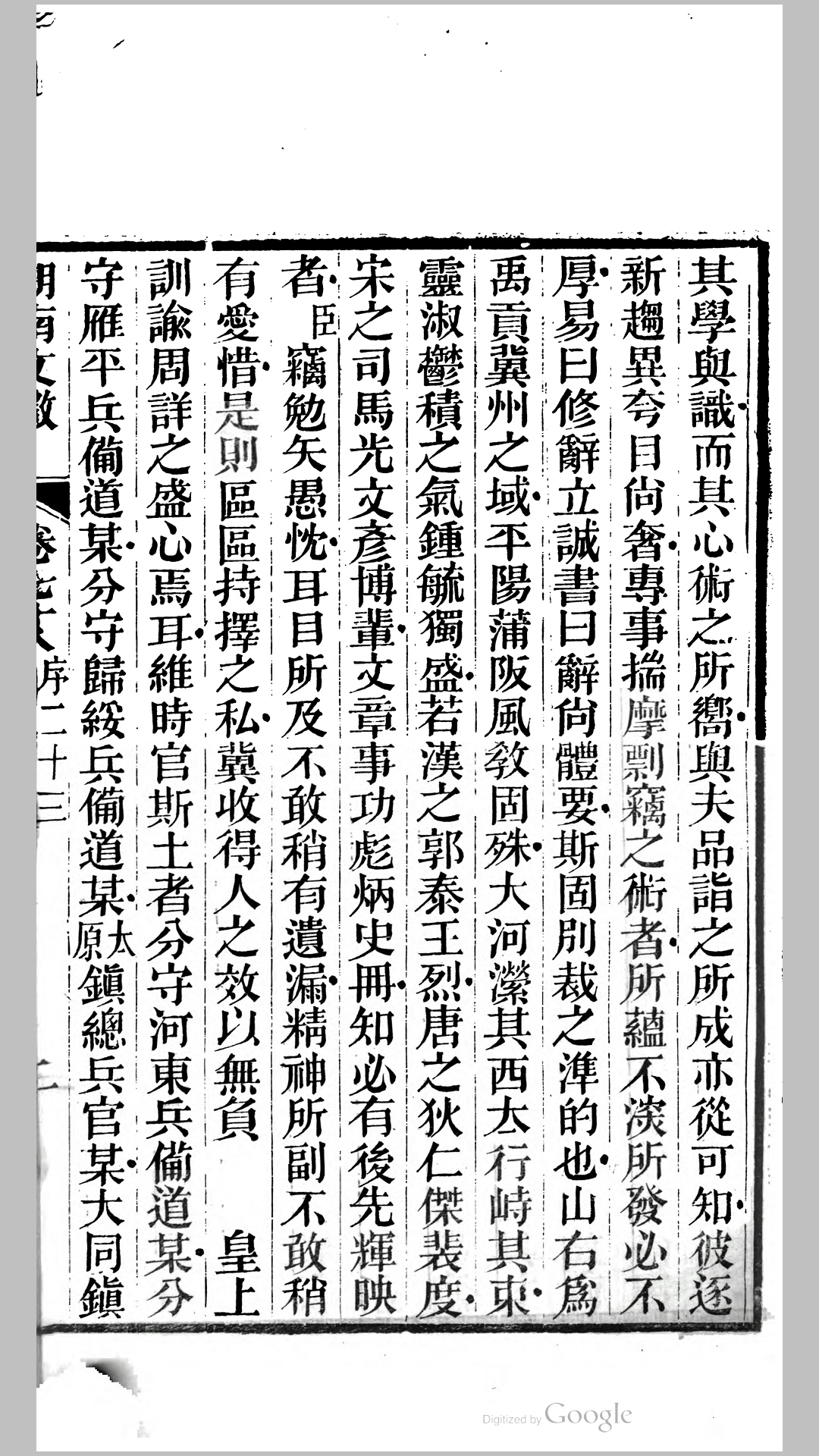 湖南