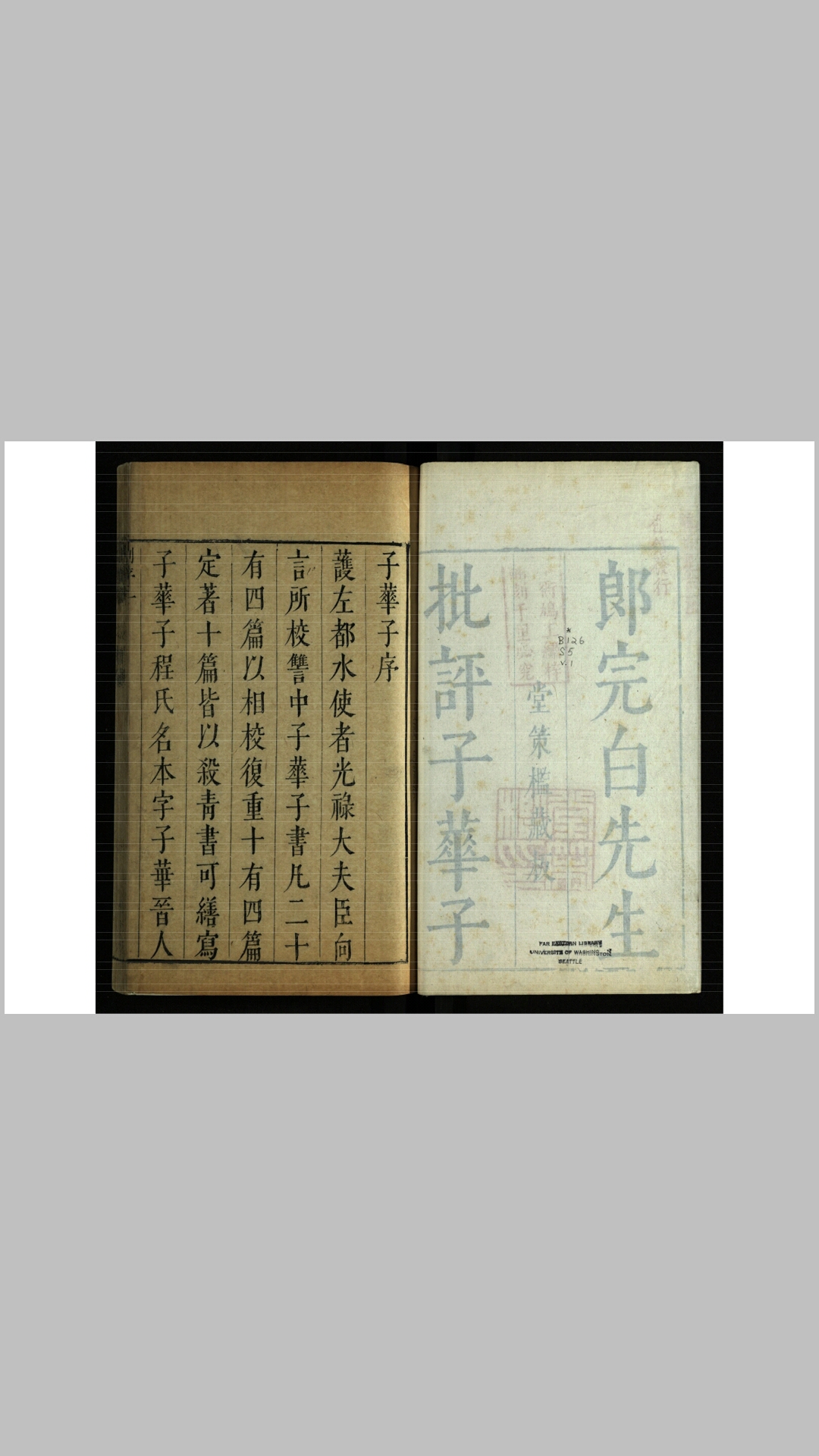 十子