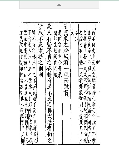 黄
