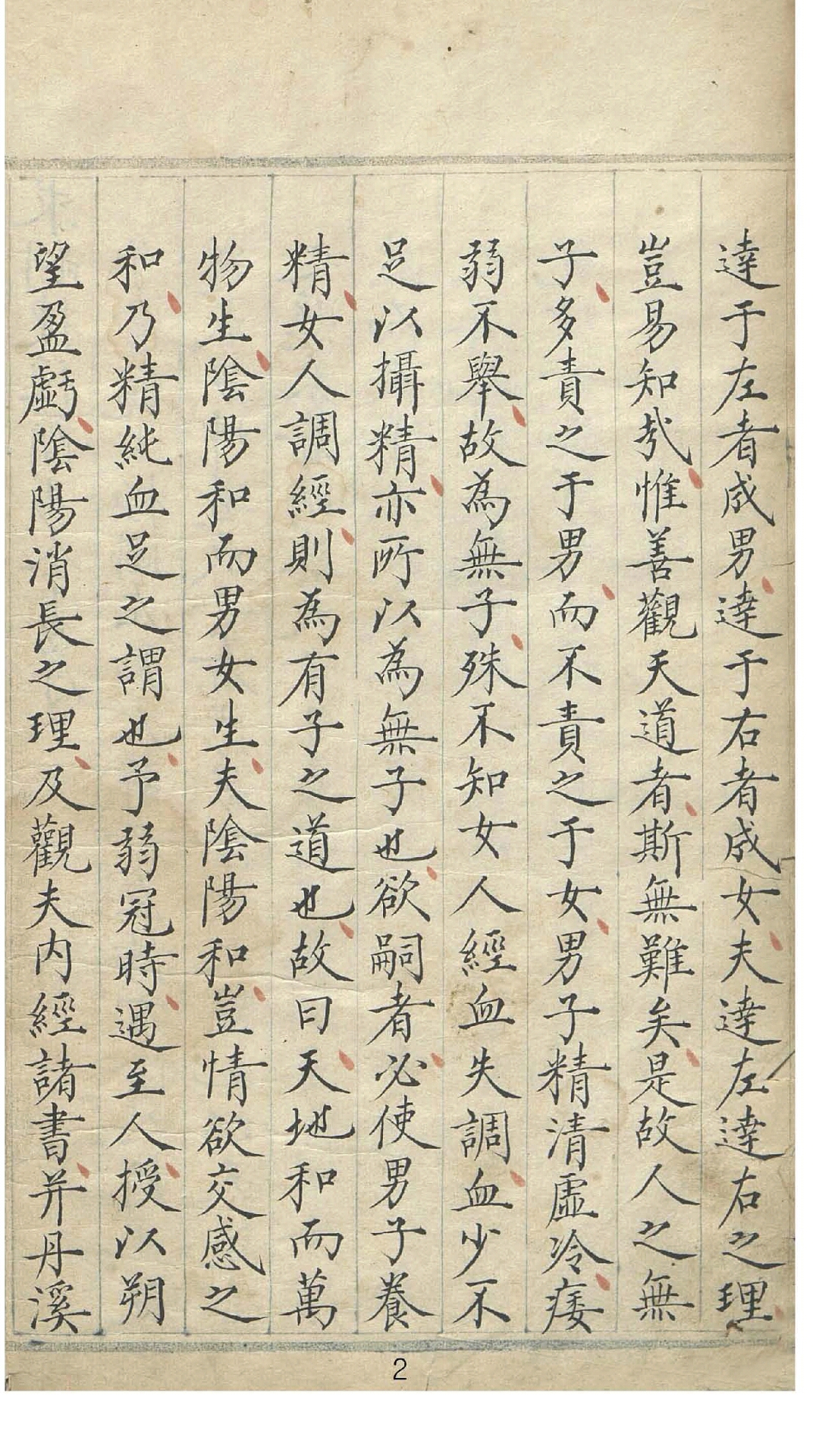 求