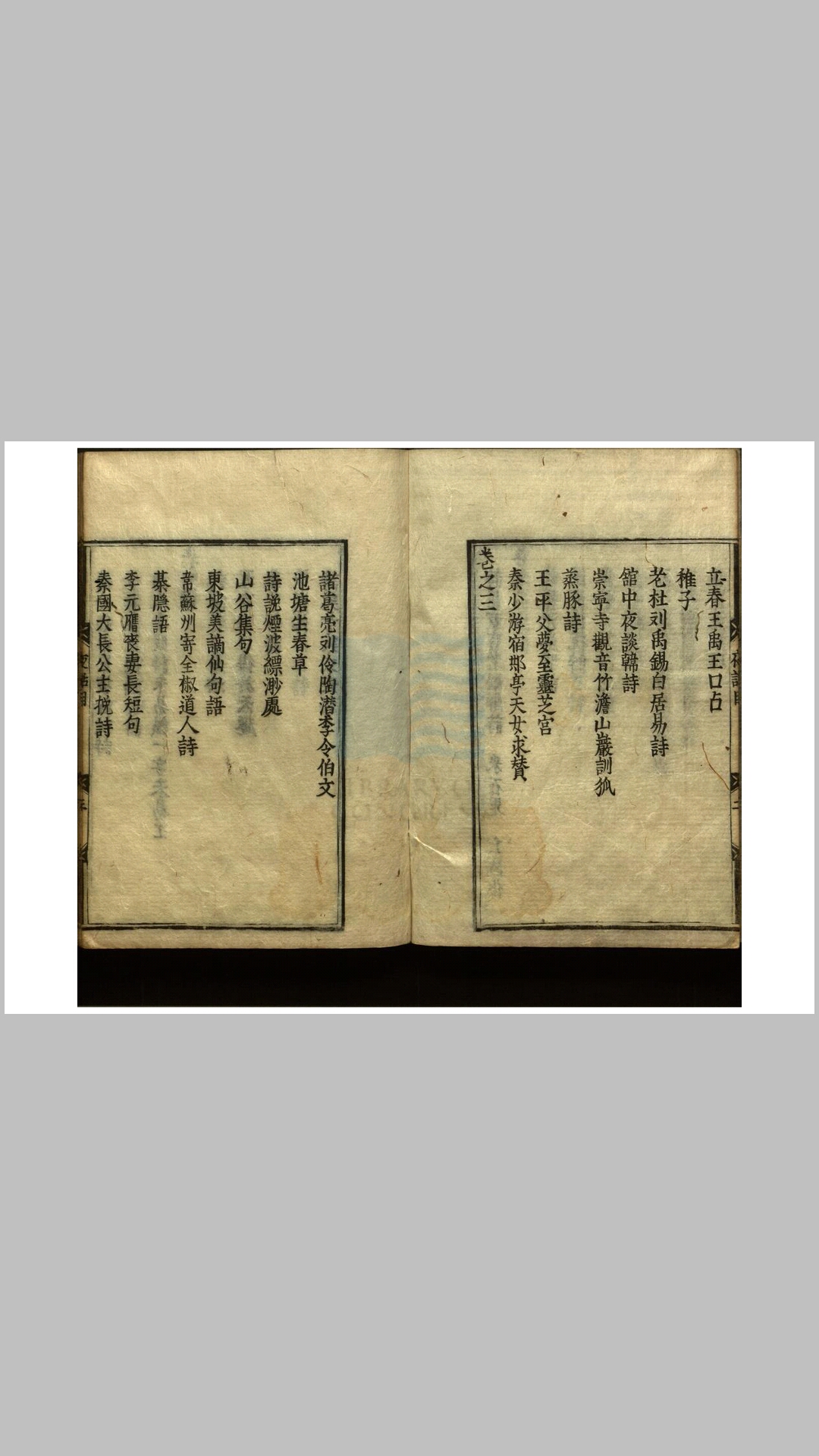 冷