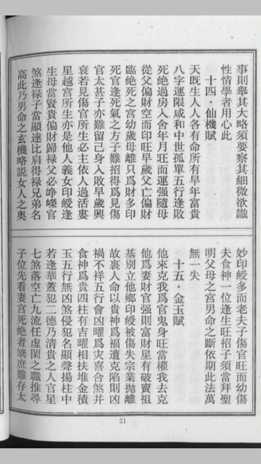宝