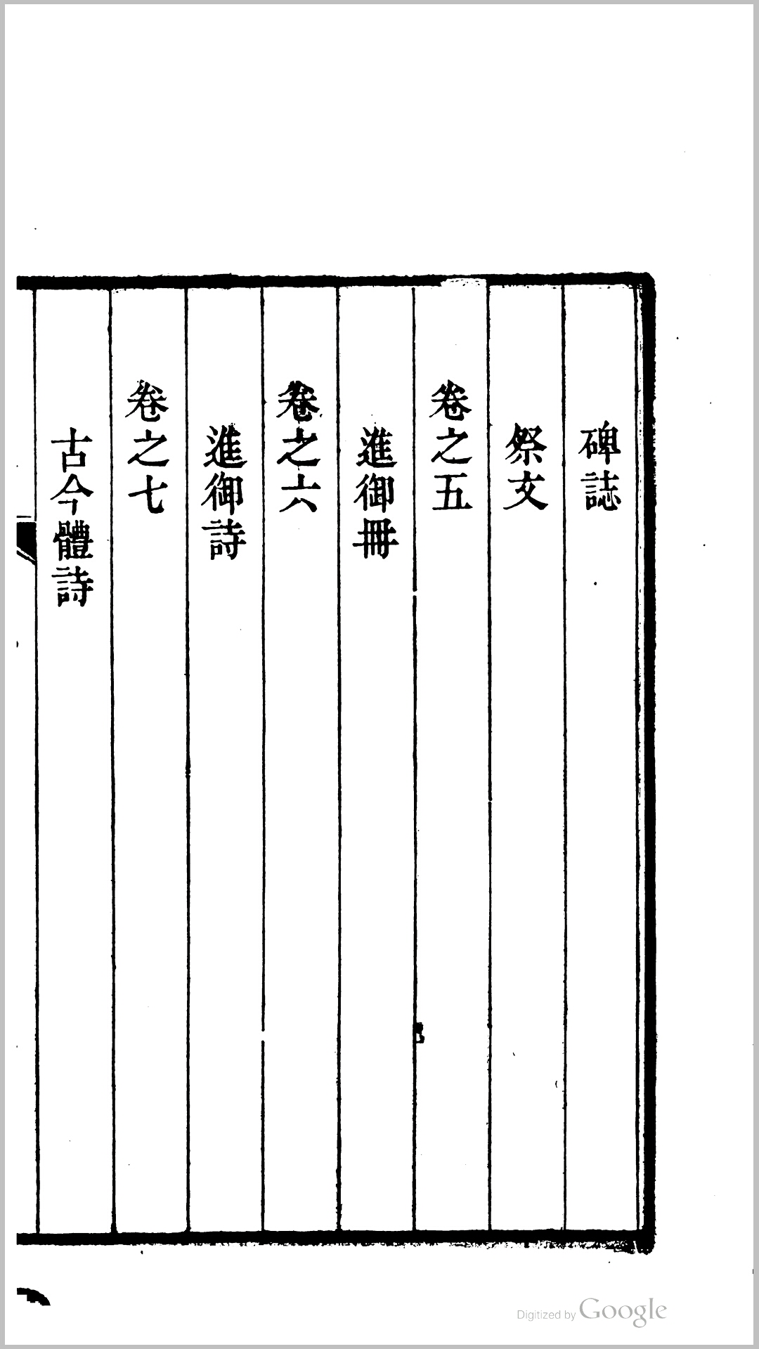 雅堂