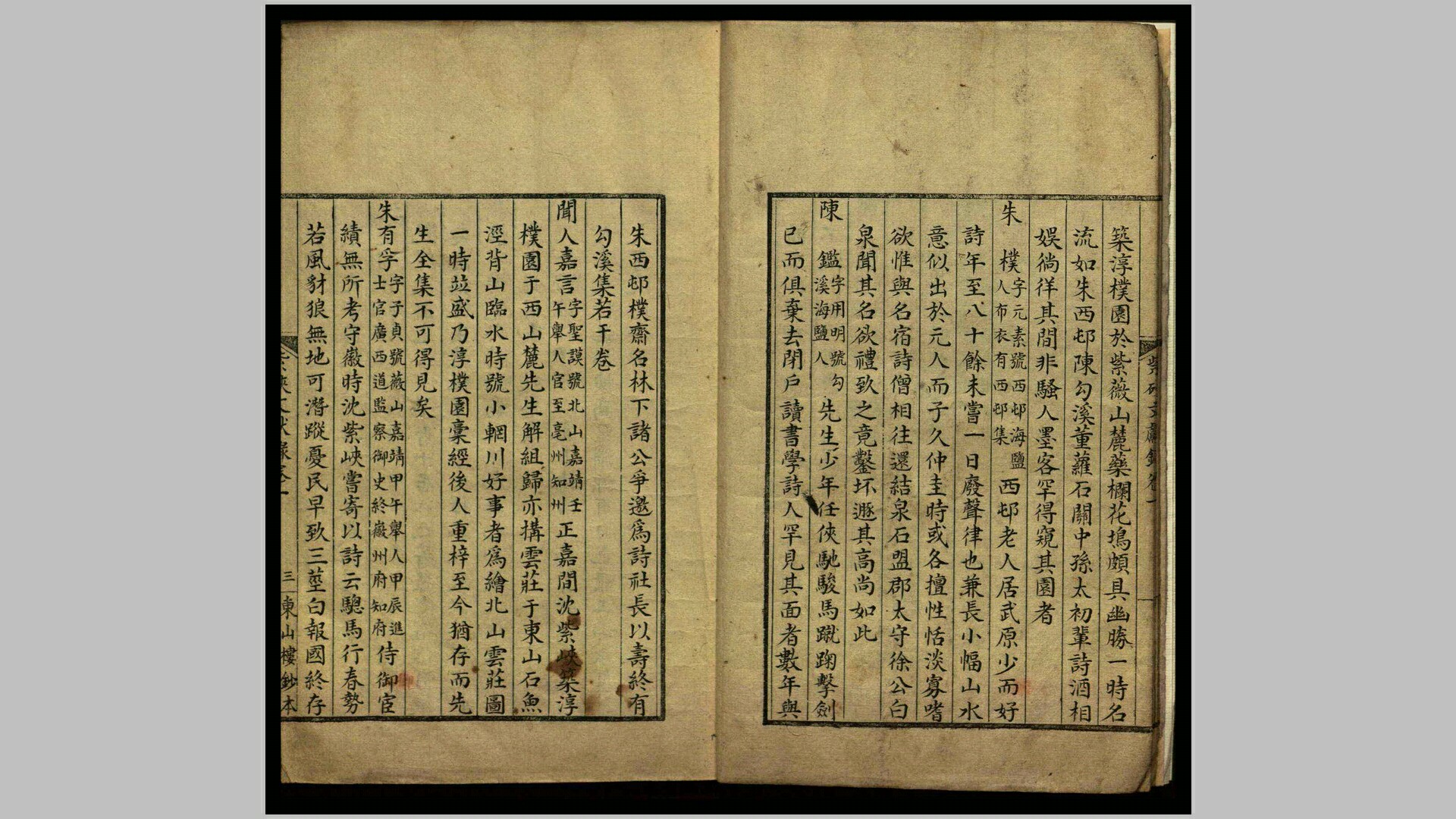 文