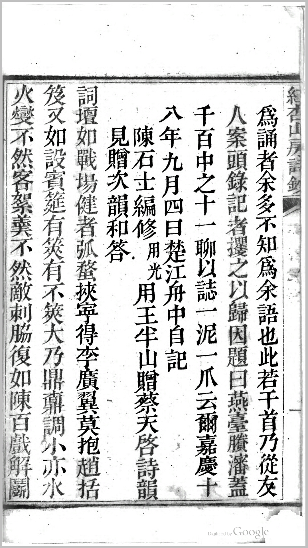 红杏
