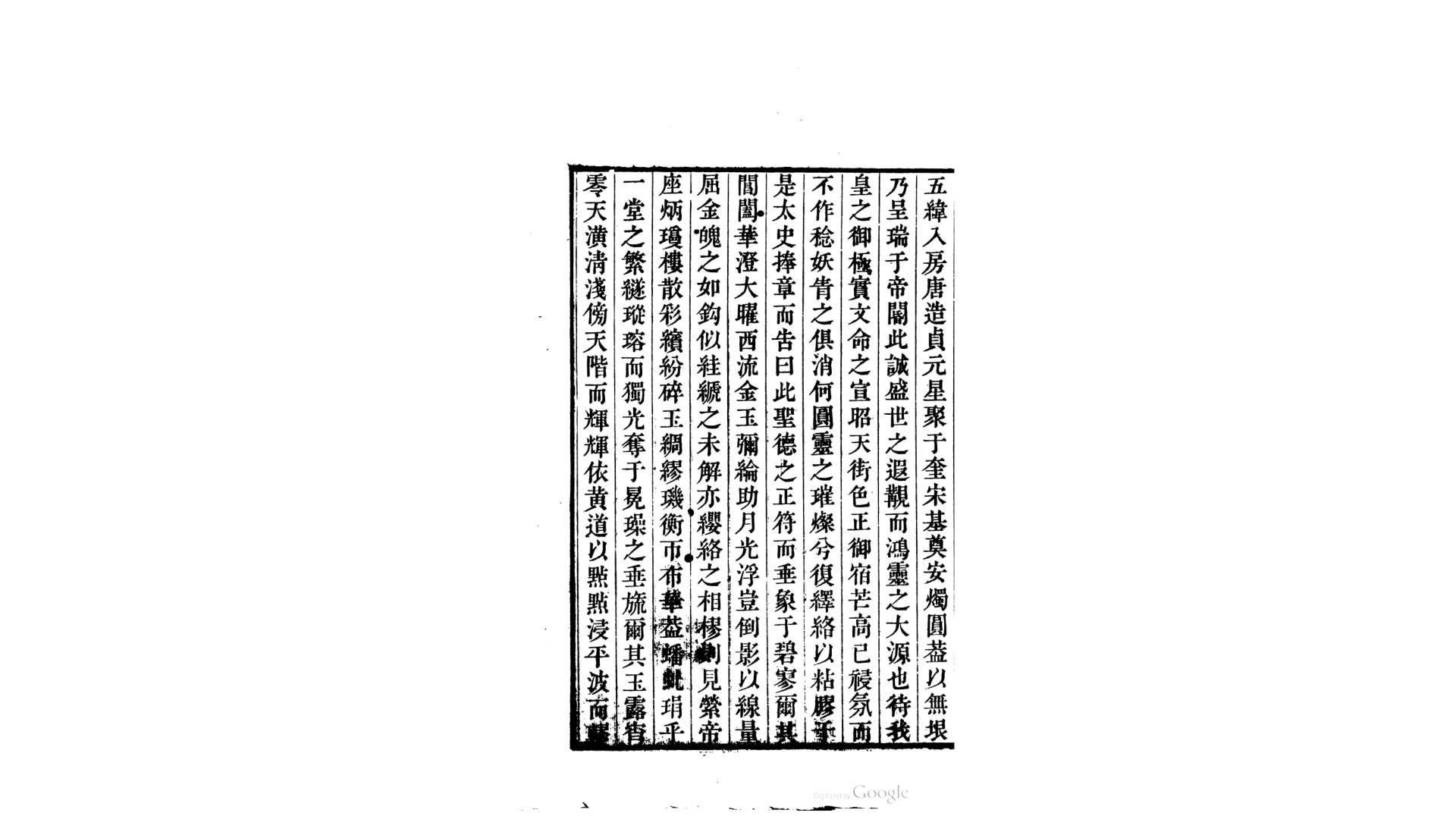 白