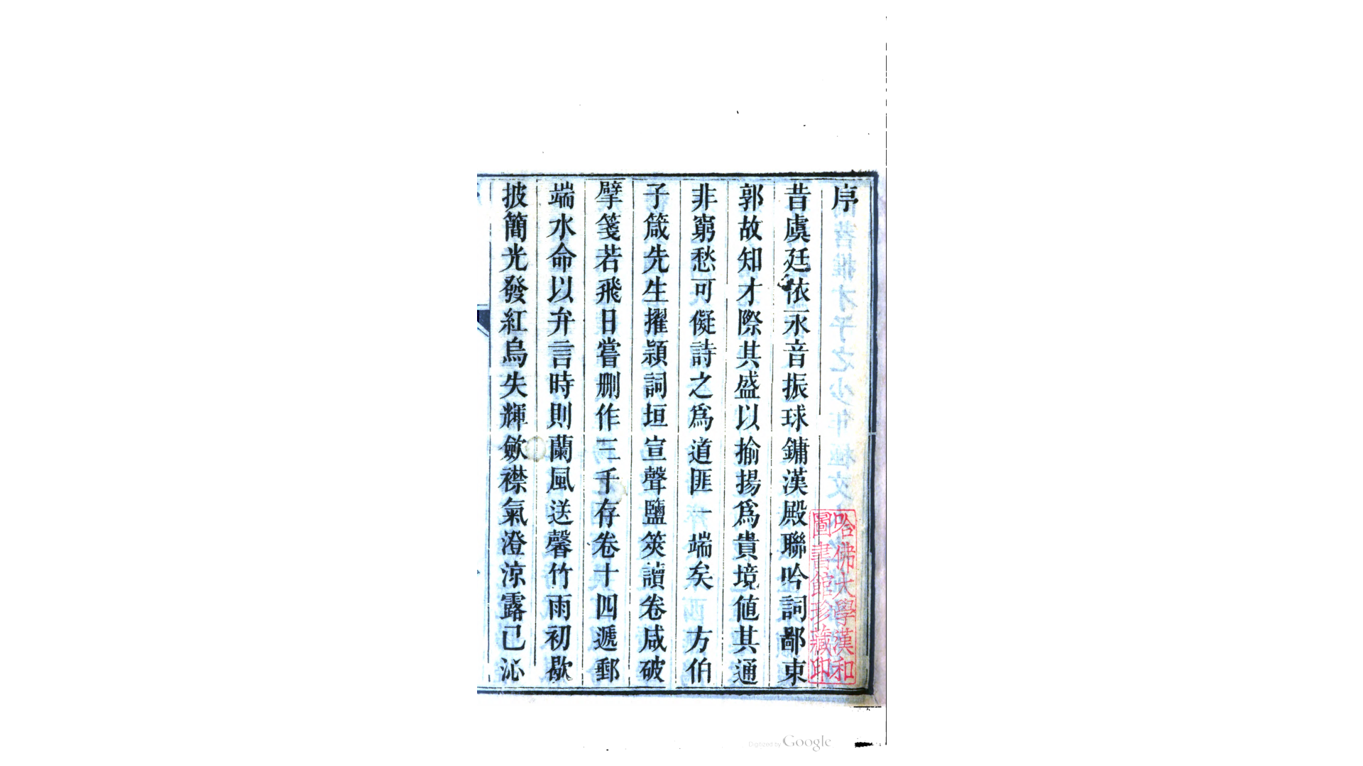 二知