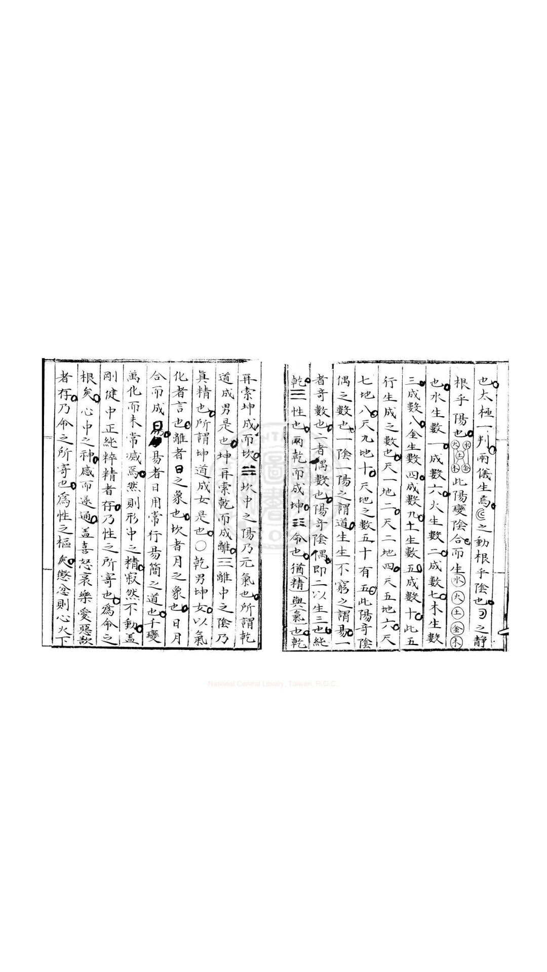 金丹