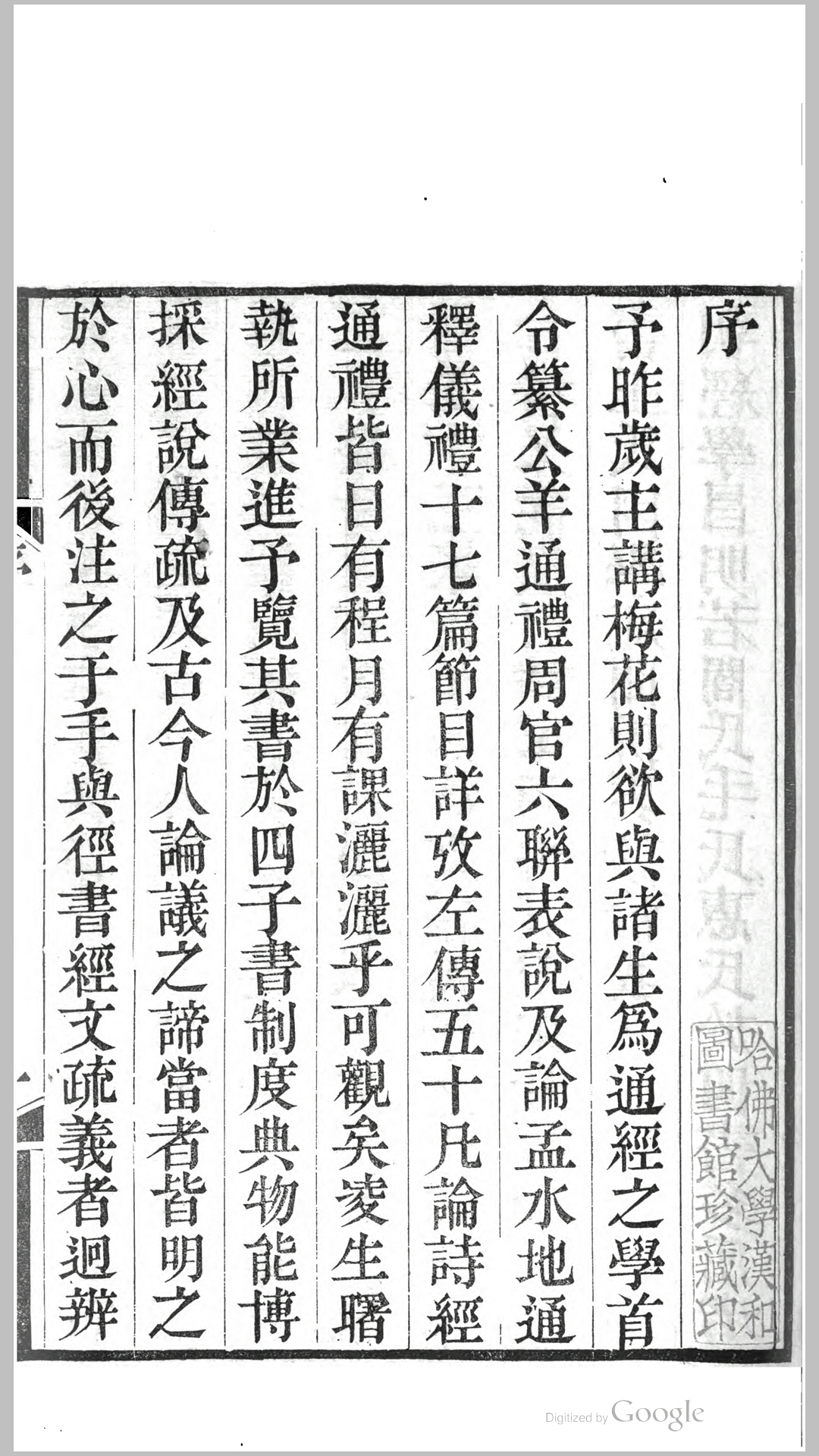 云阁