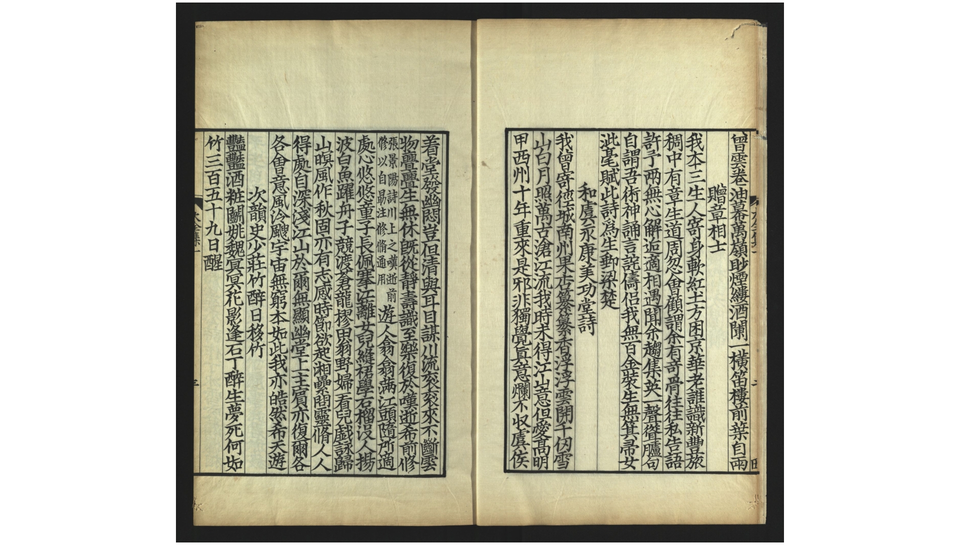 鹤文
