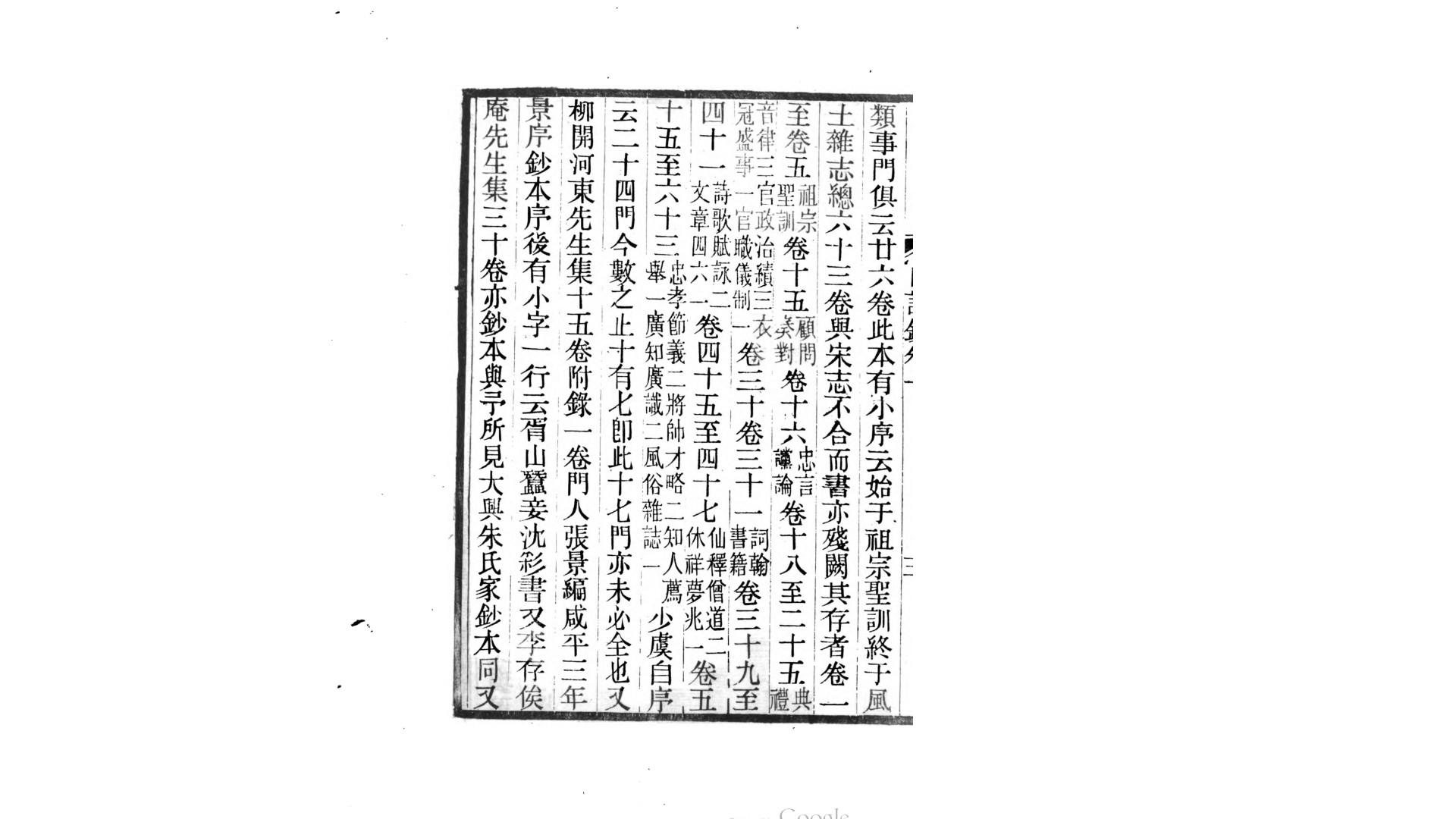 先生