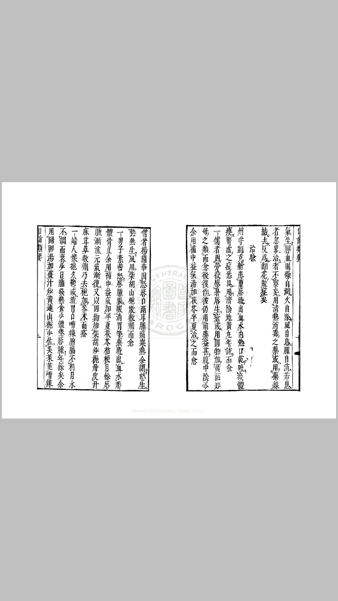 口