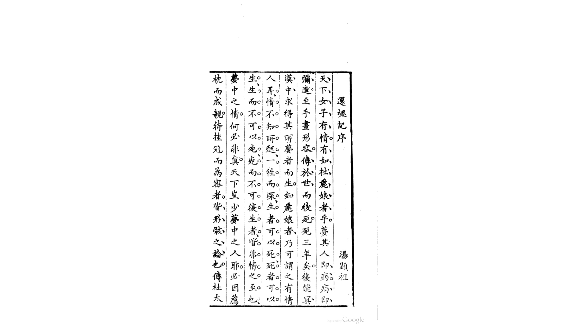 今