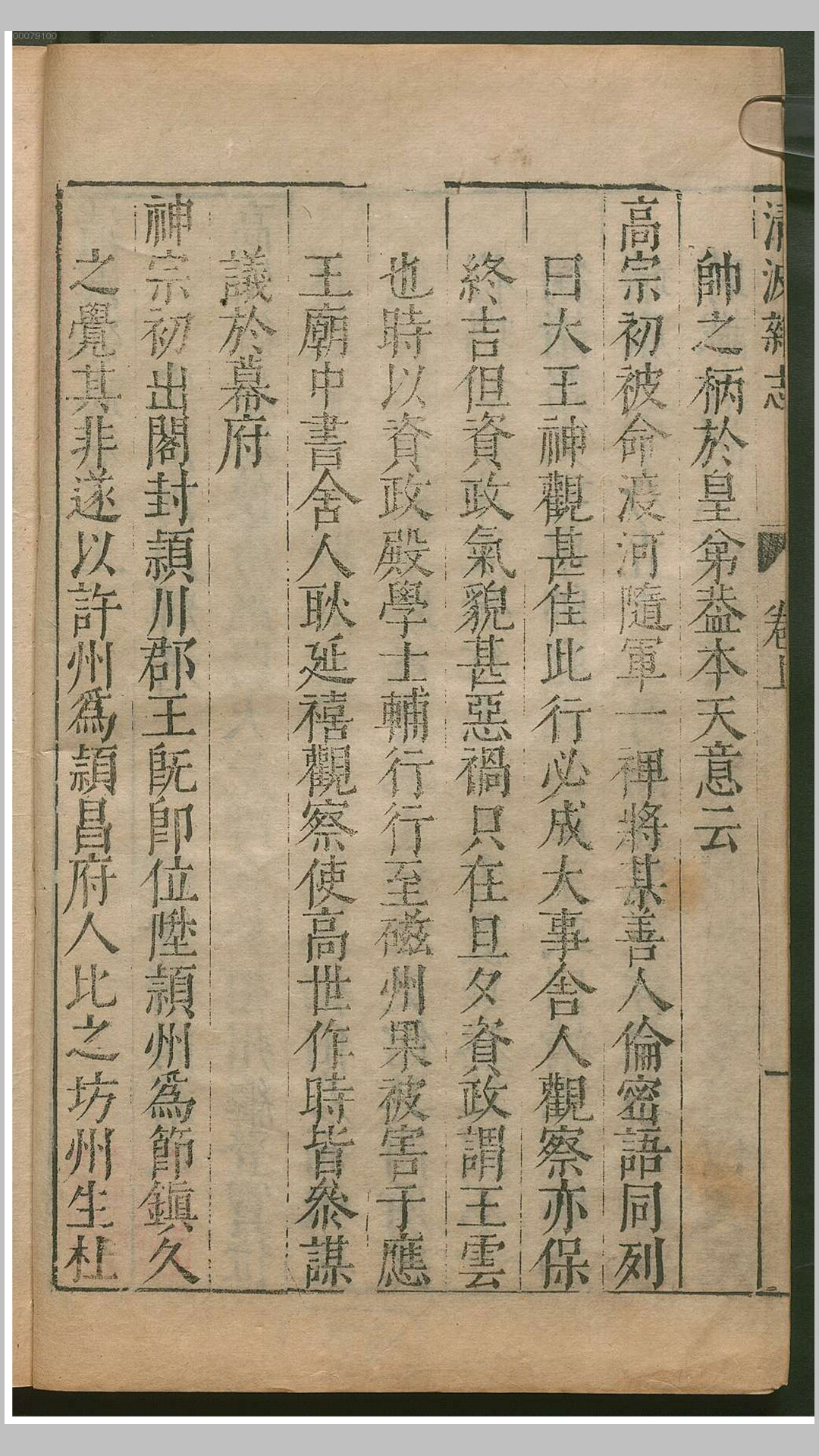 杂志