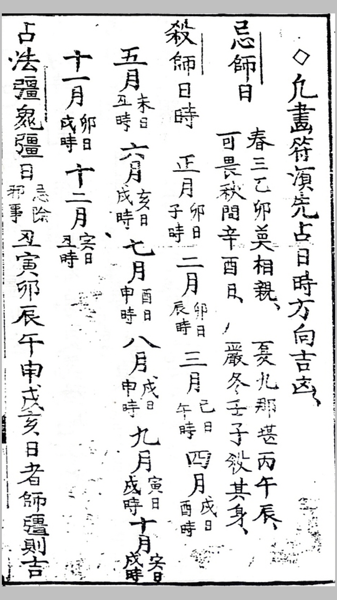 万