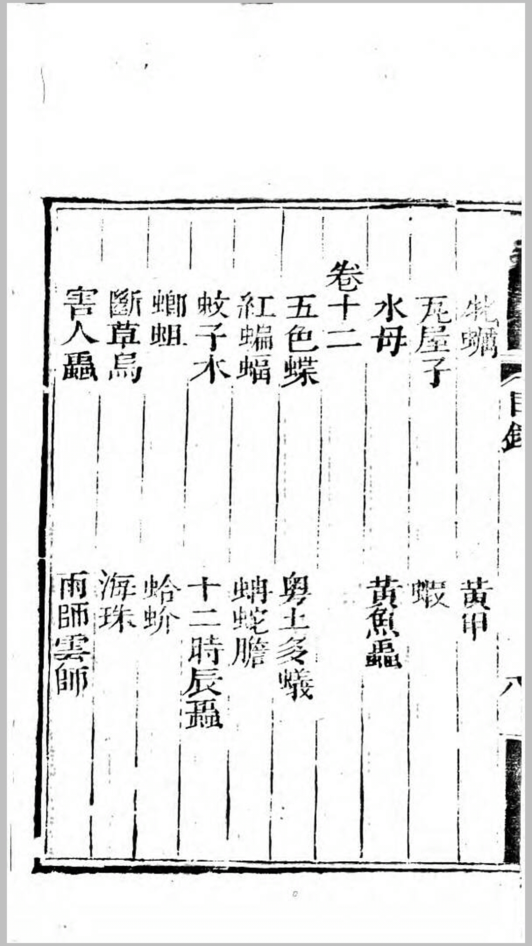 笔记