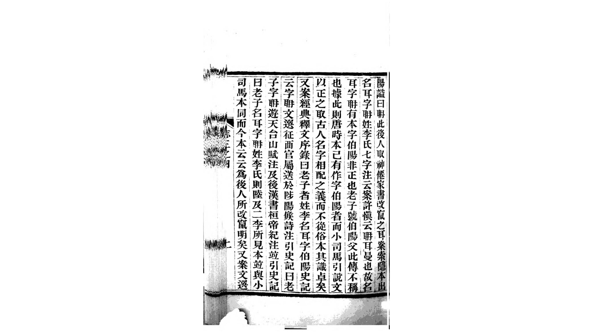 读书