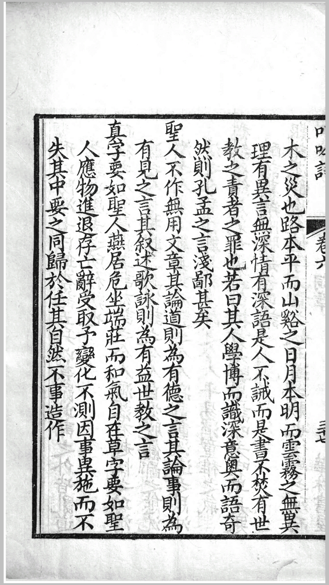 吕子