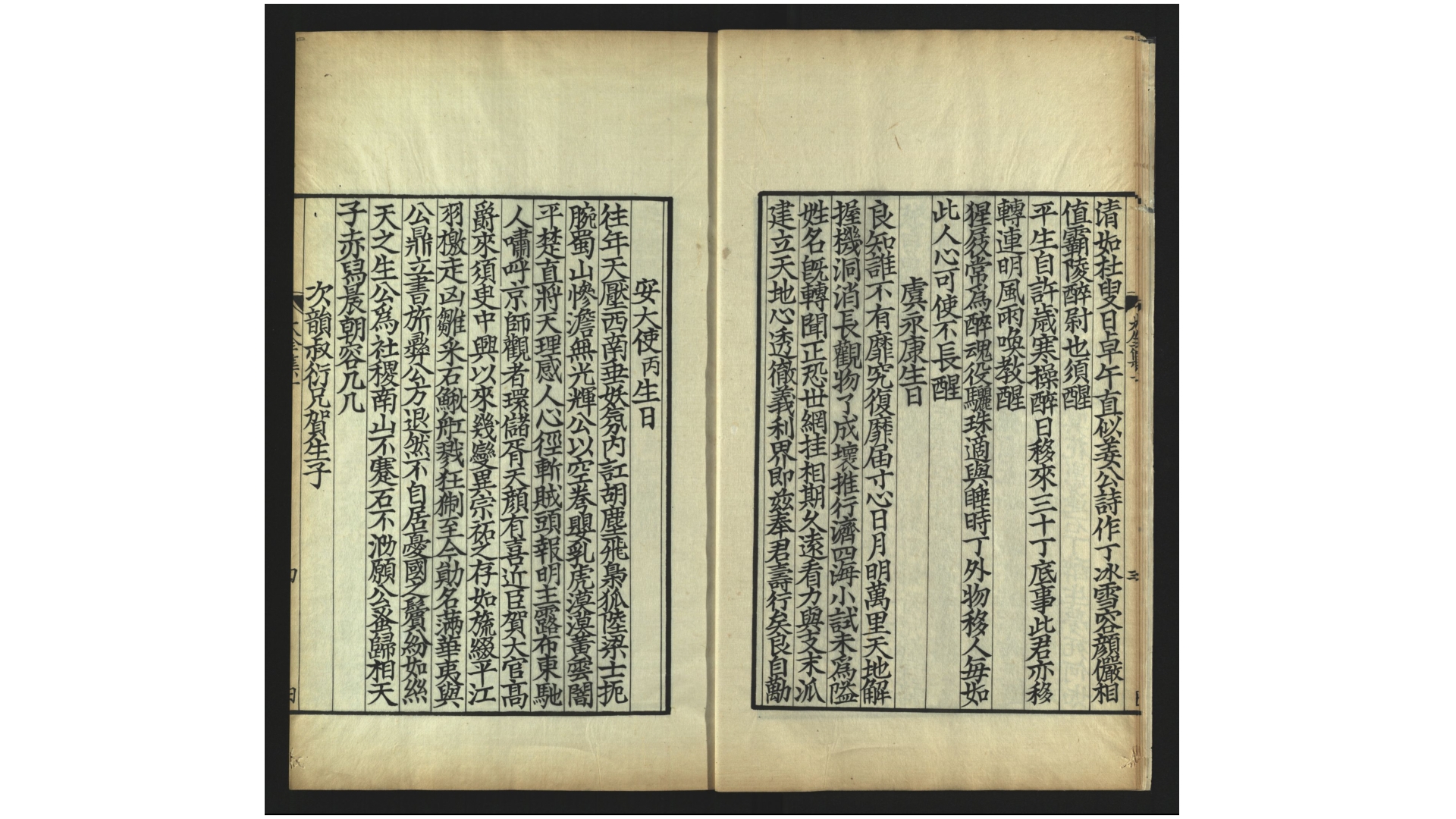 鹤文