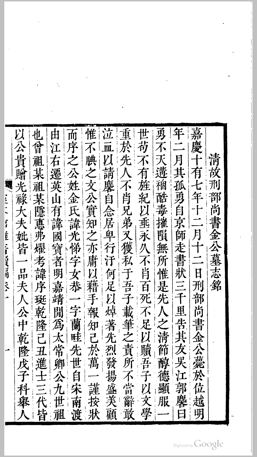 灵