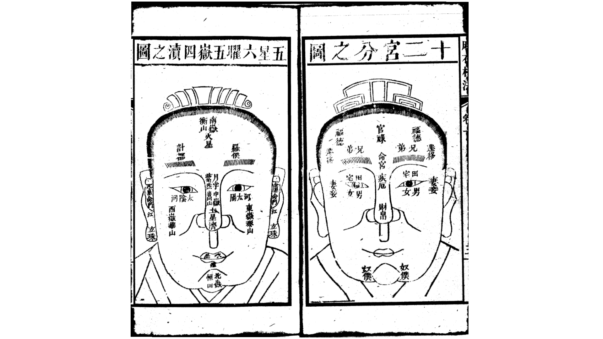 麻衣