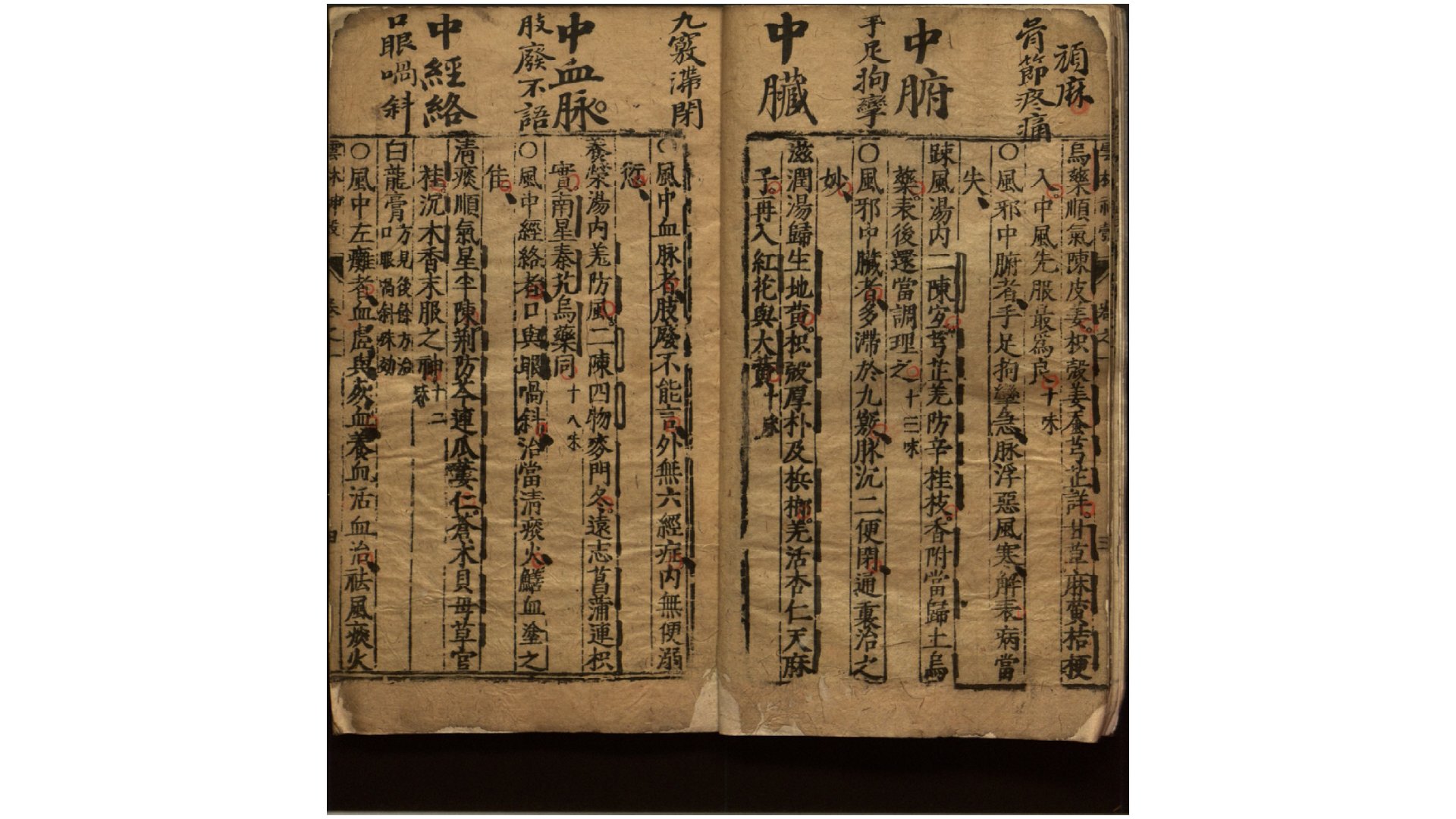 云林