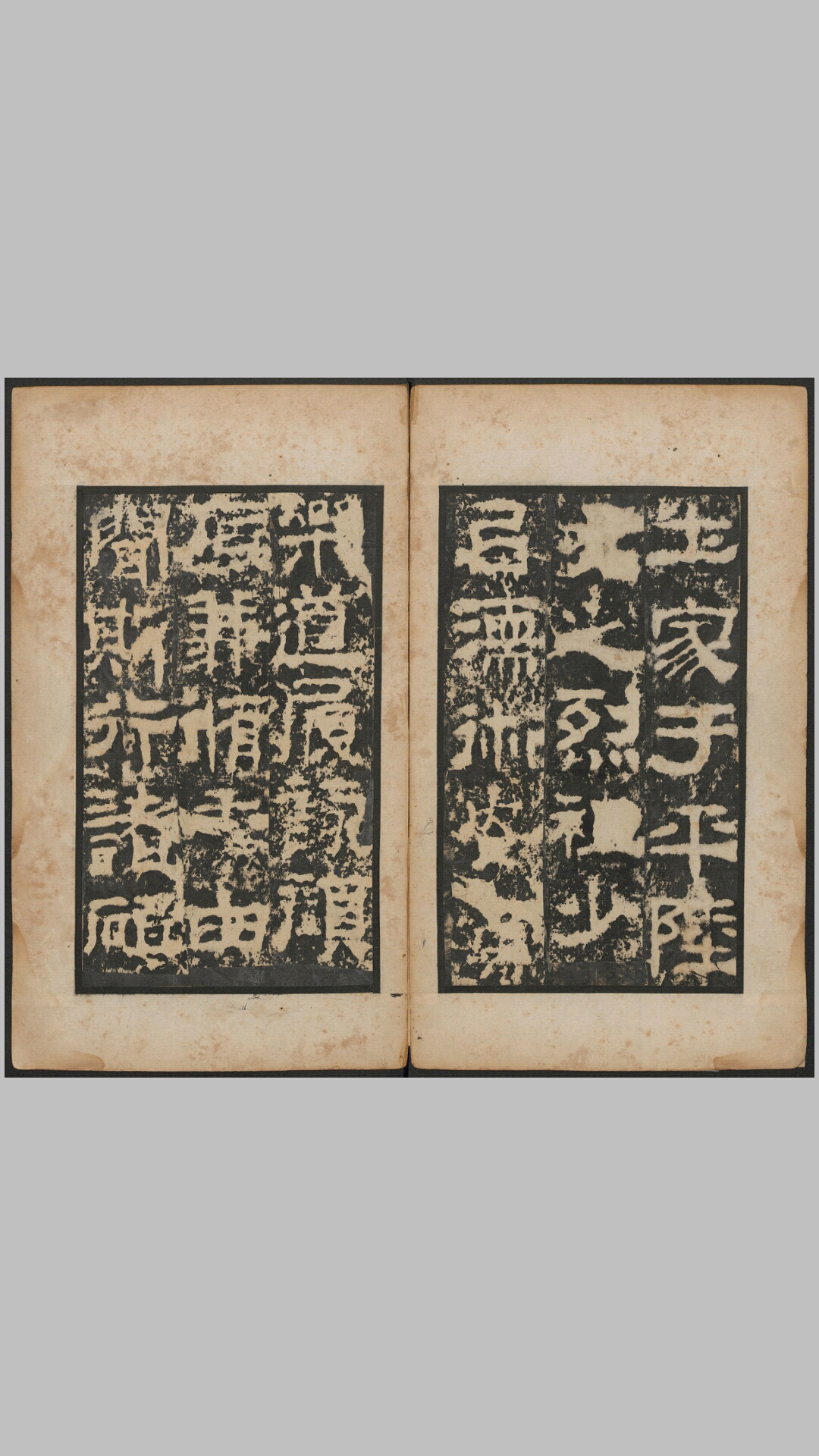方
