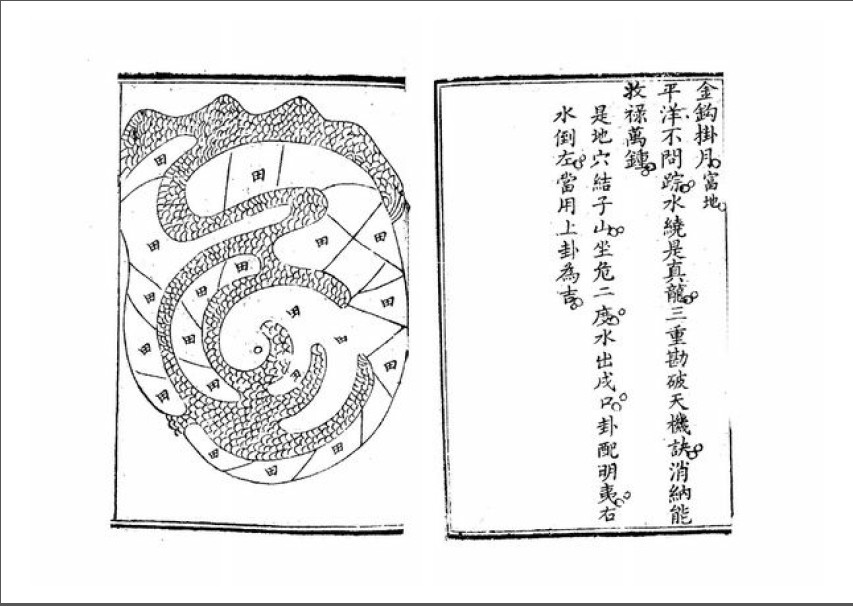 喝