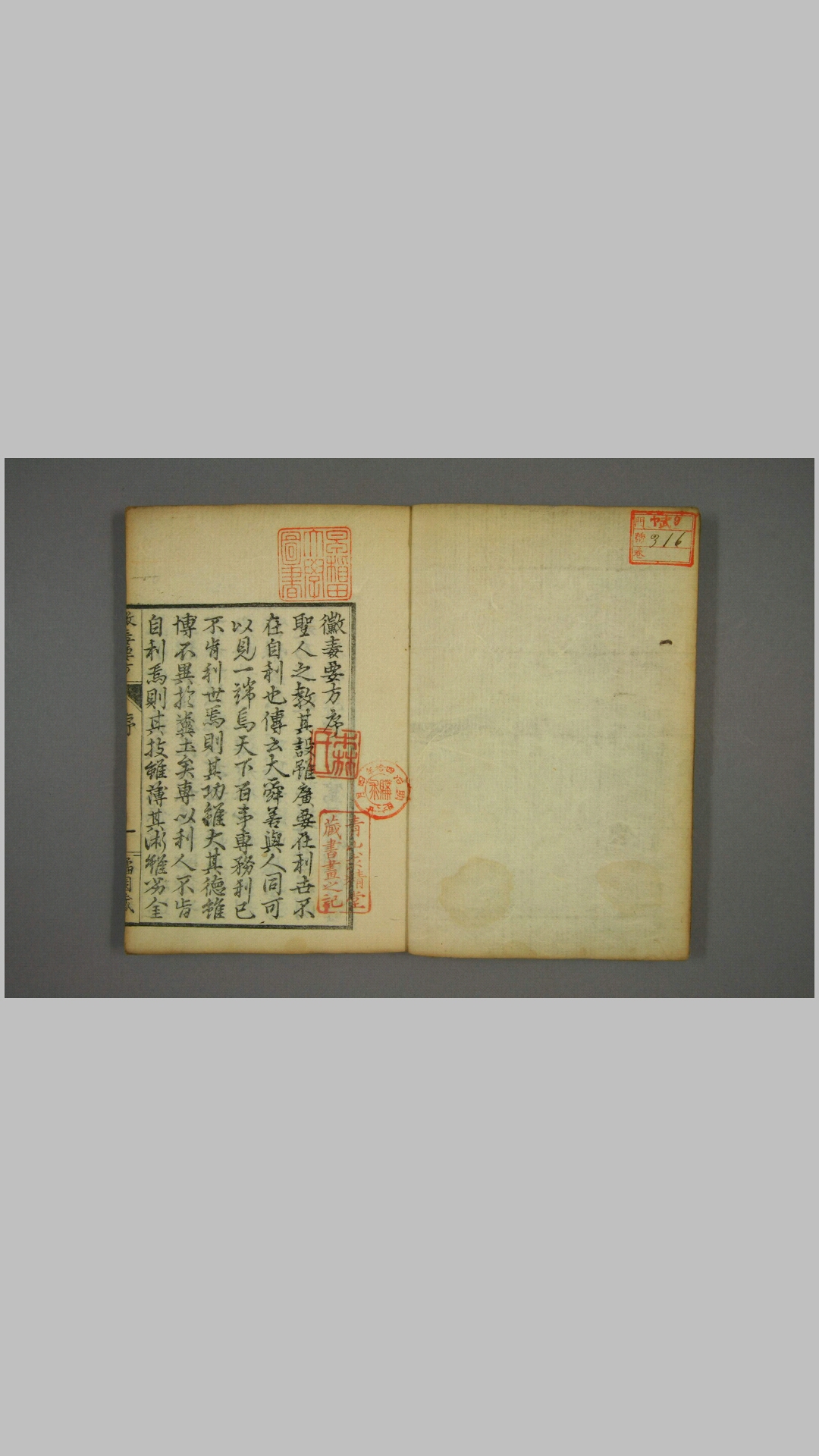 去毒要方