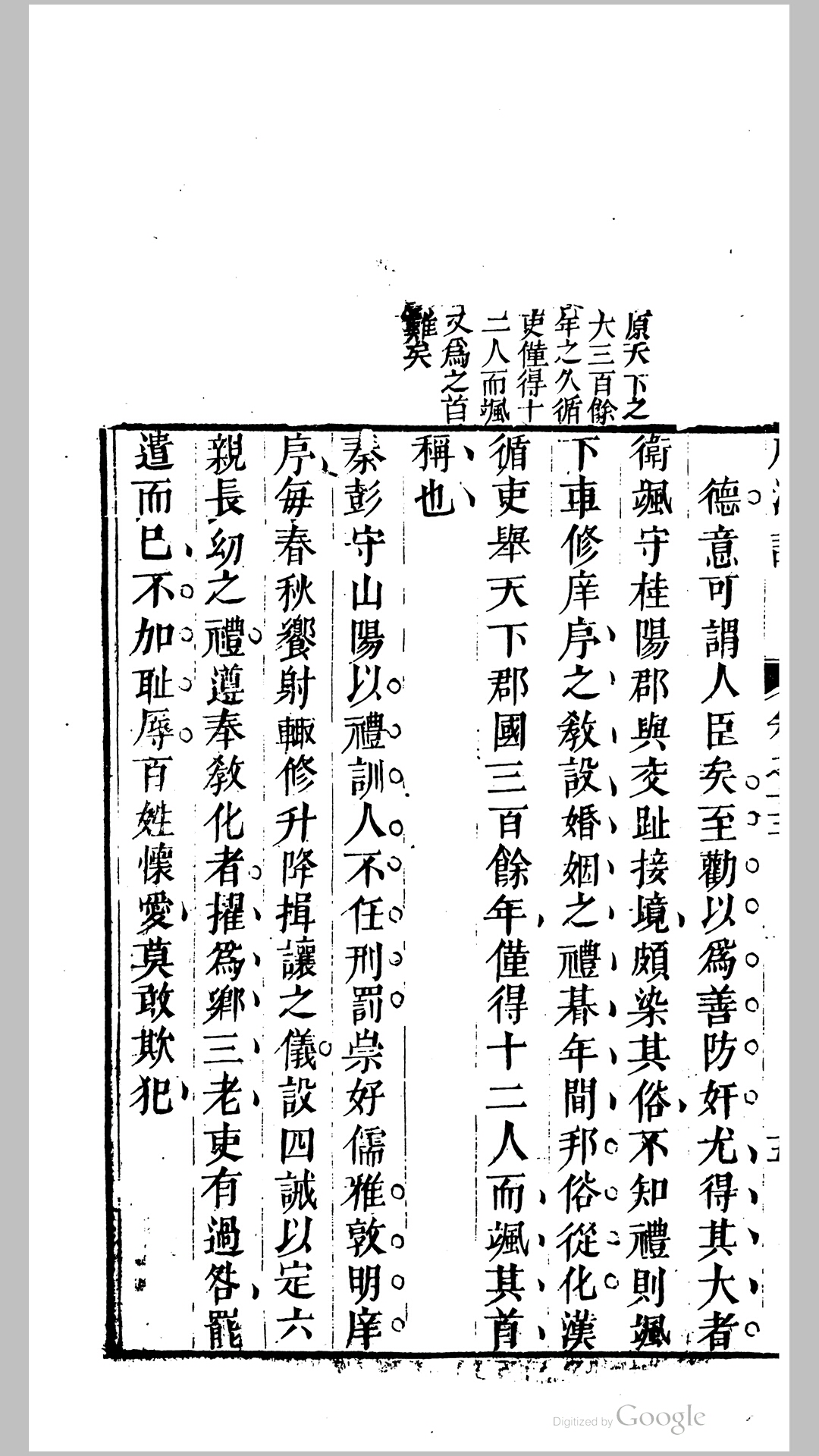 康谱