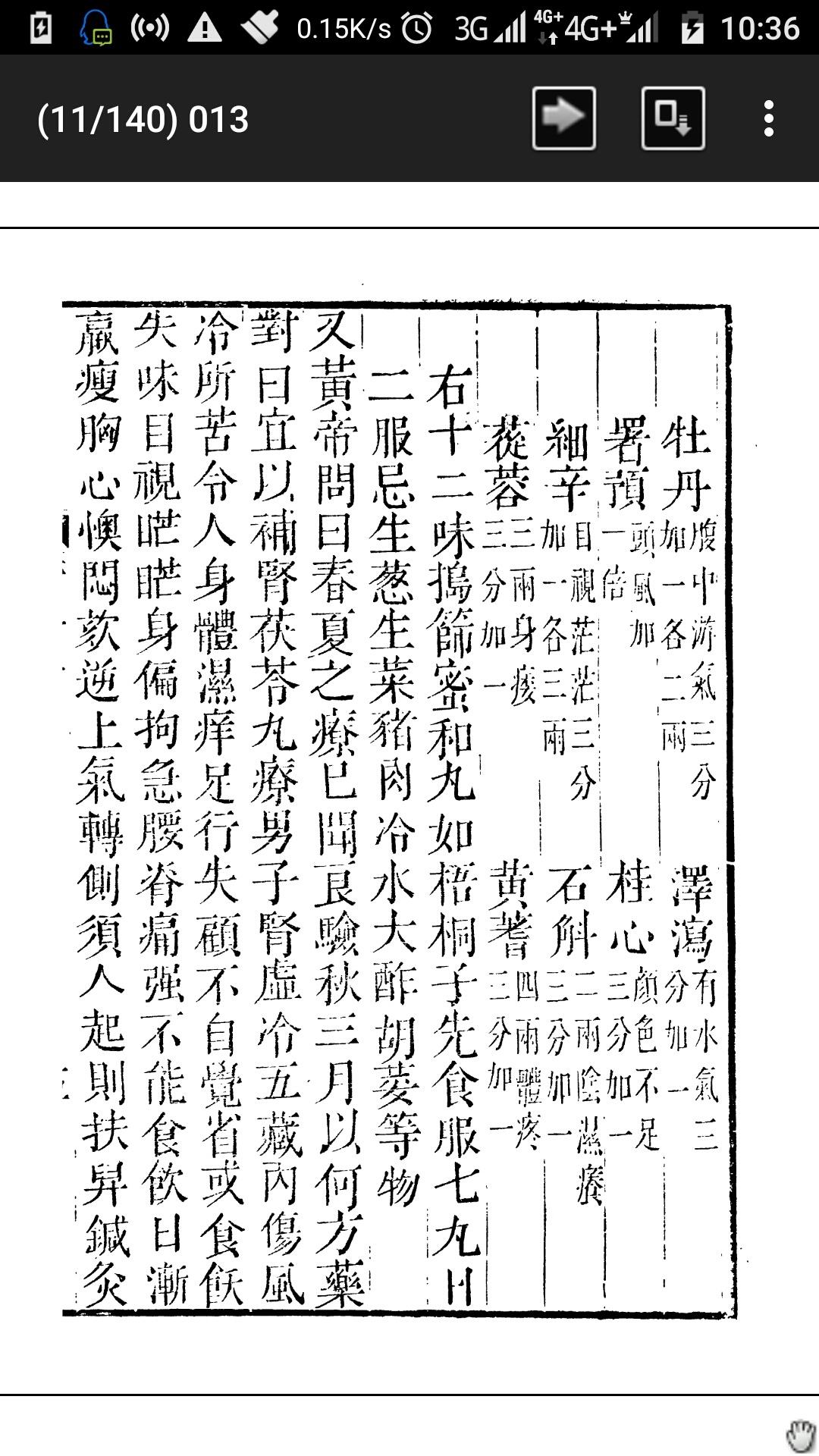 女