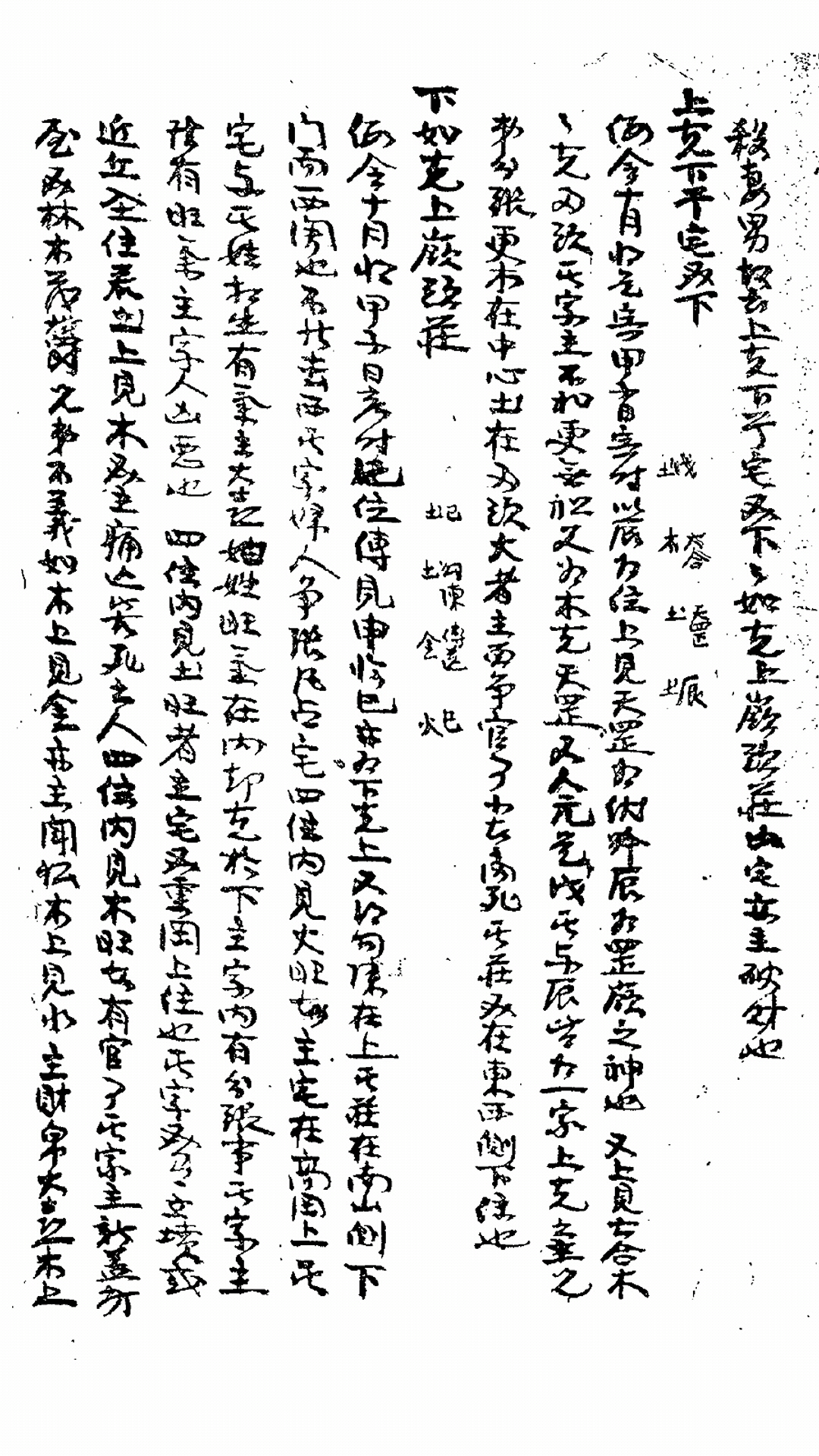 二