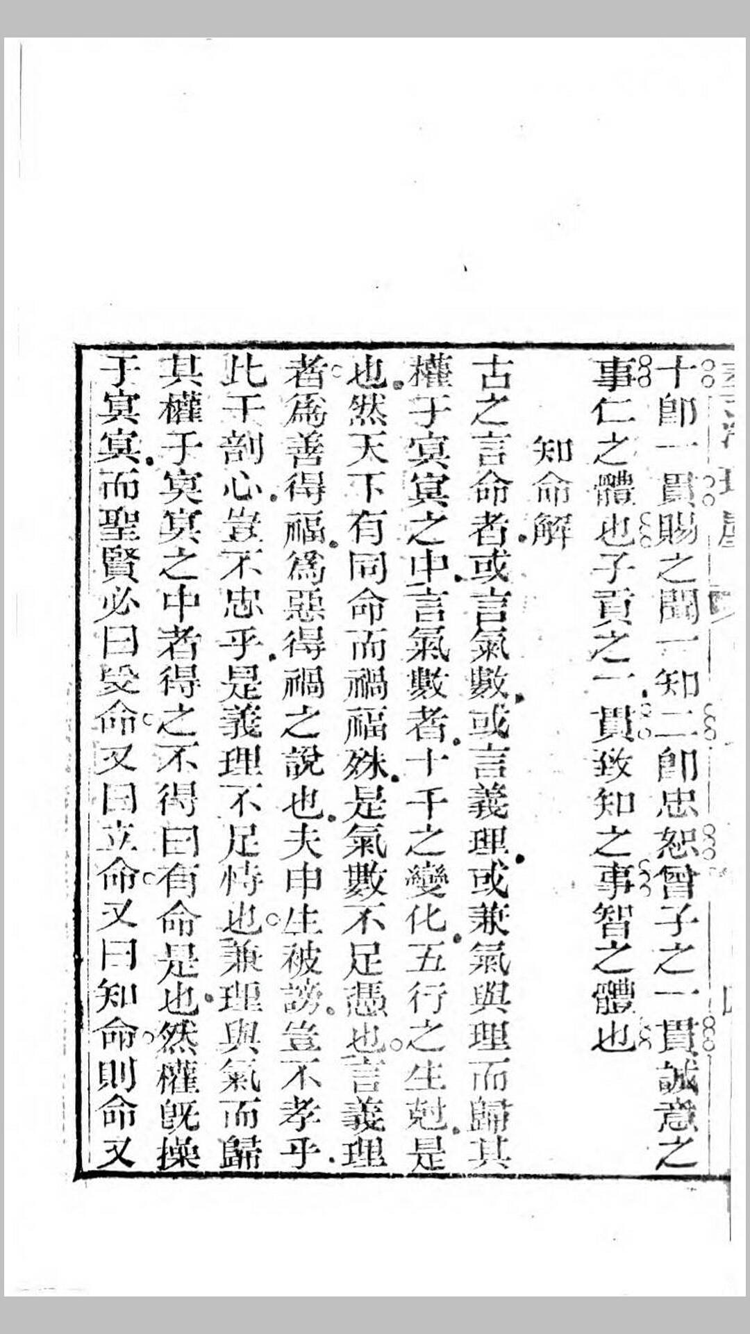 艺海