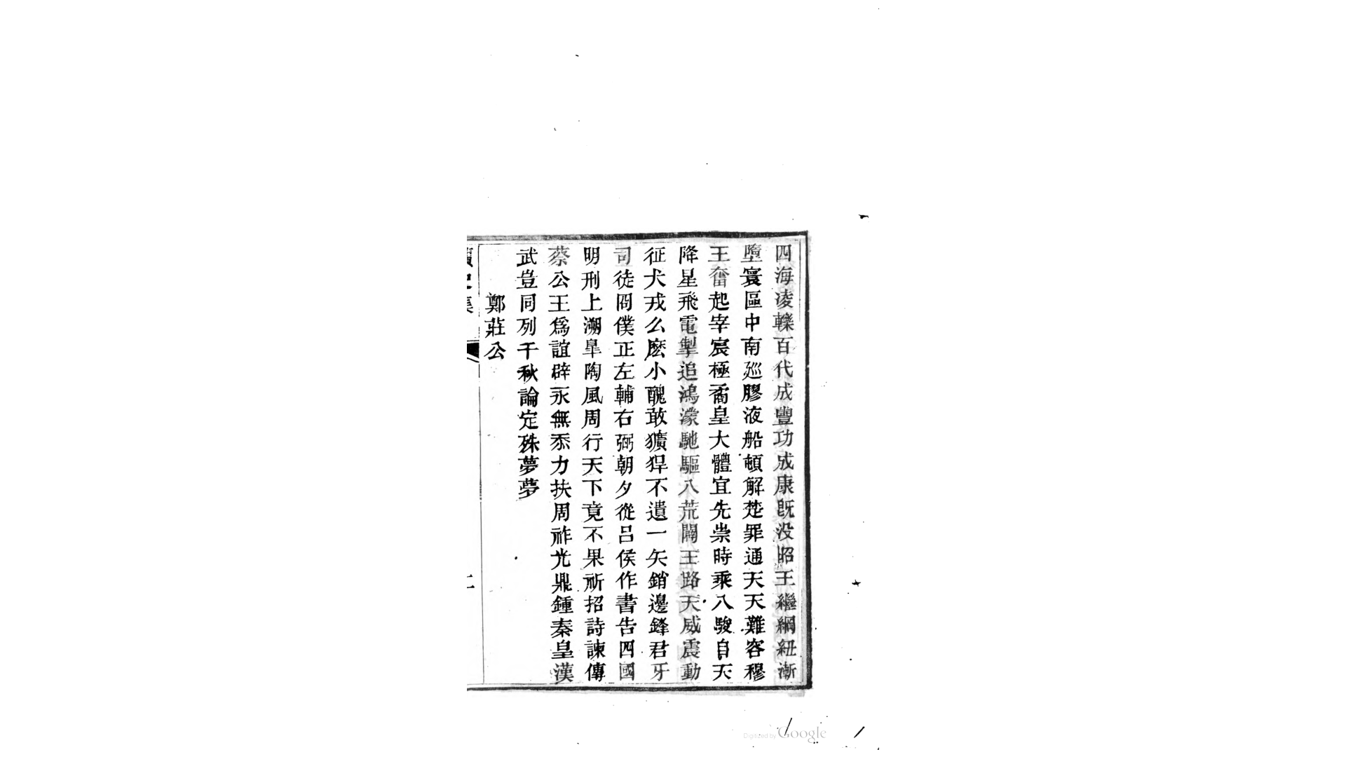 书