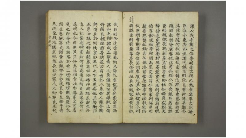 金华