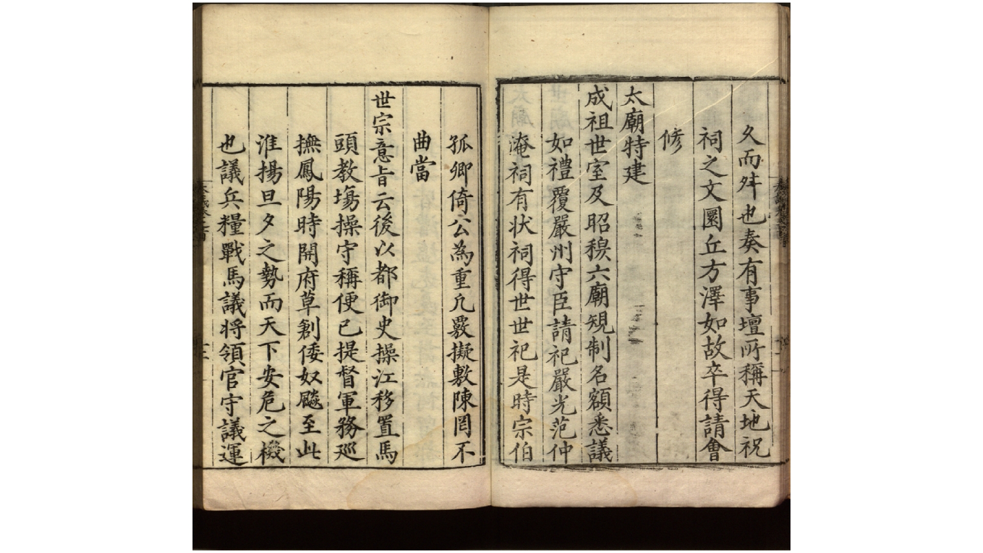 李2