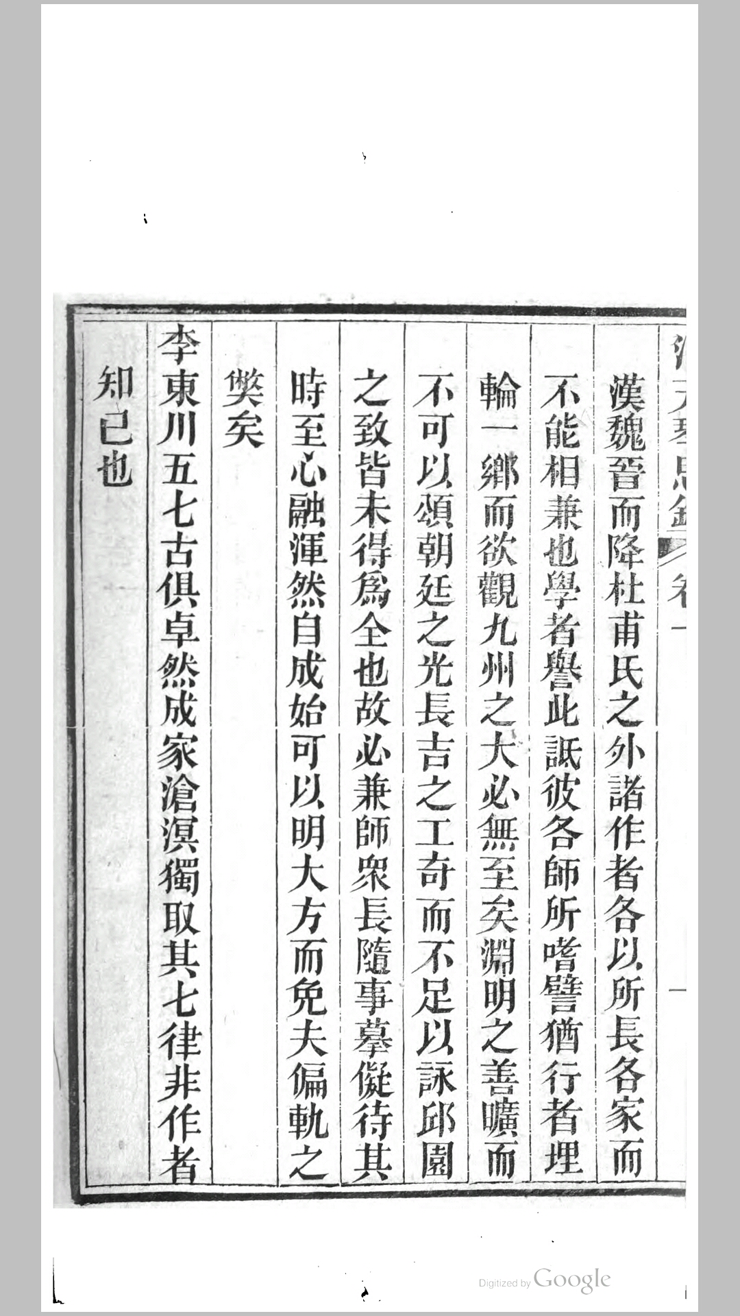 海天